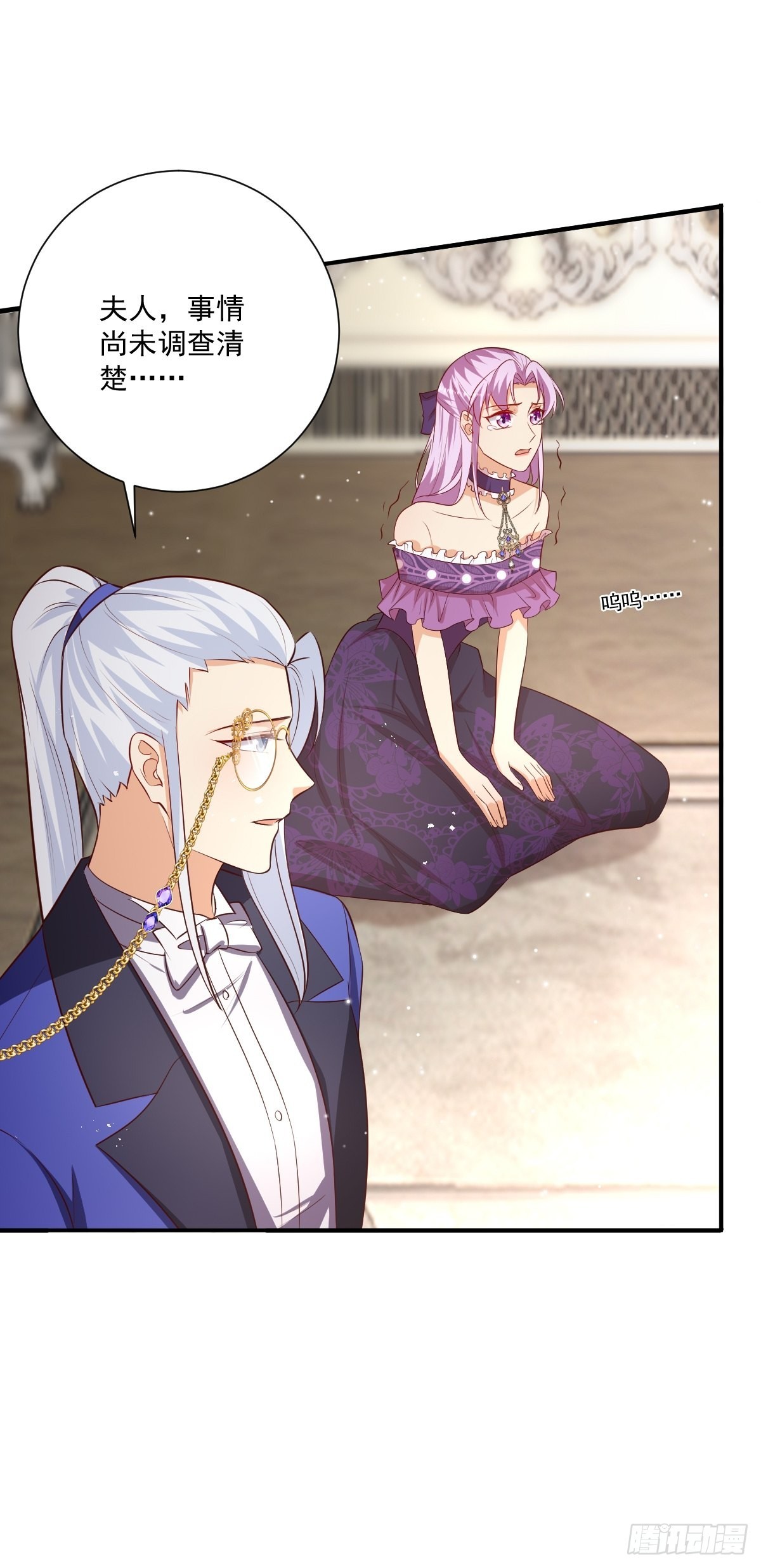 49 杀疯了-第51话