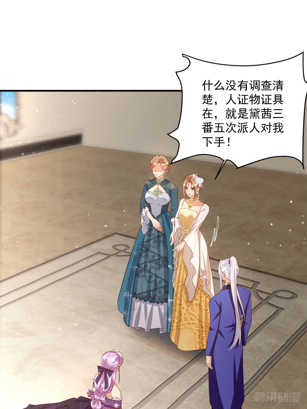 49 杀疯了-第51话