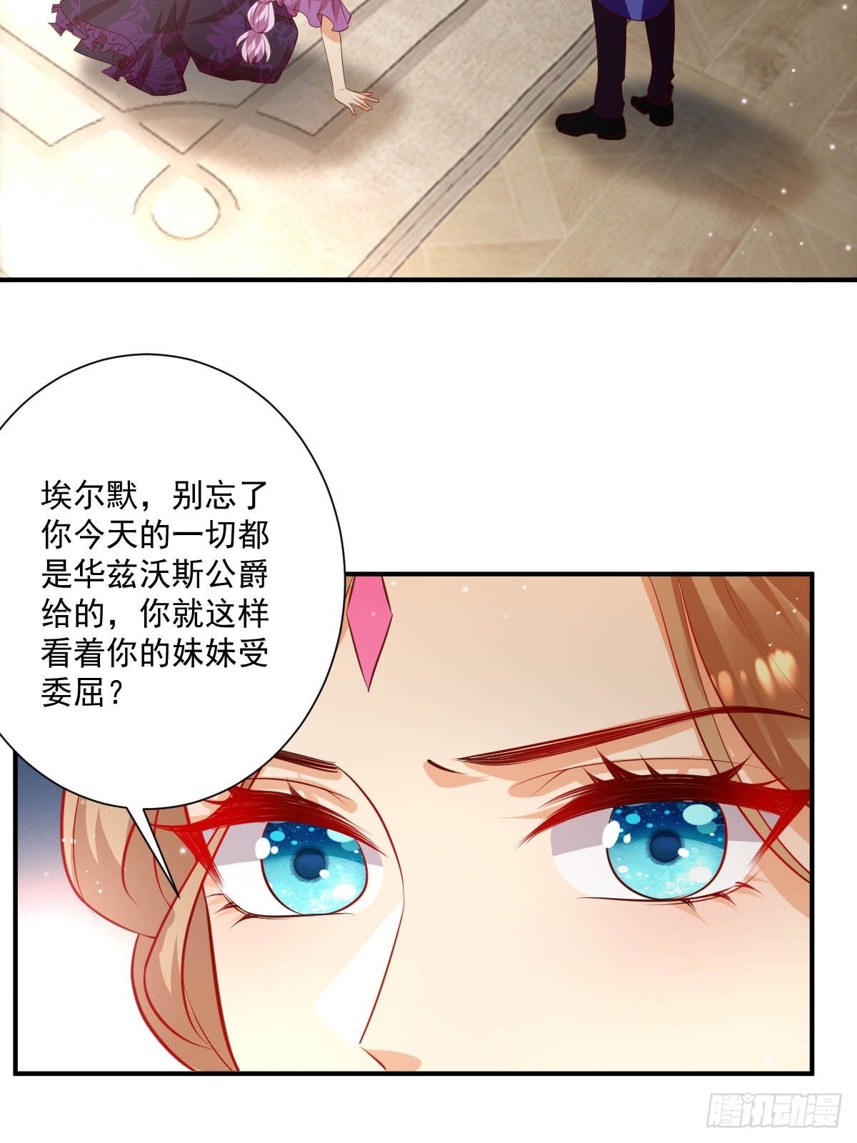 49 杀疯了-第51话