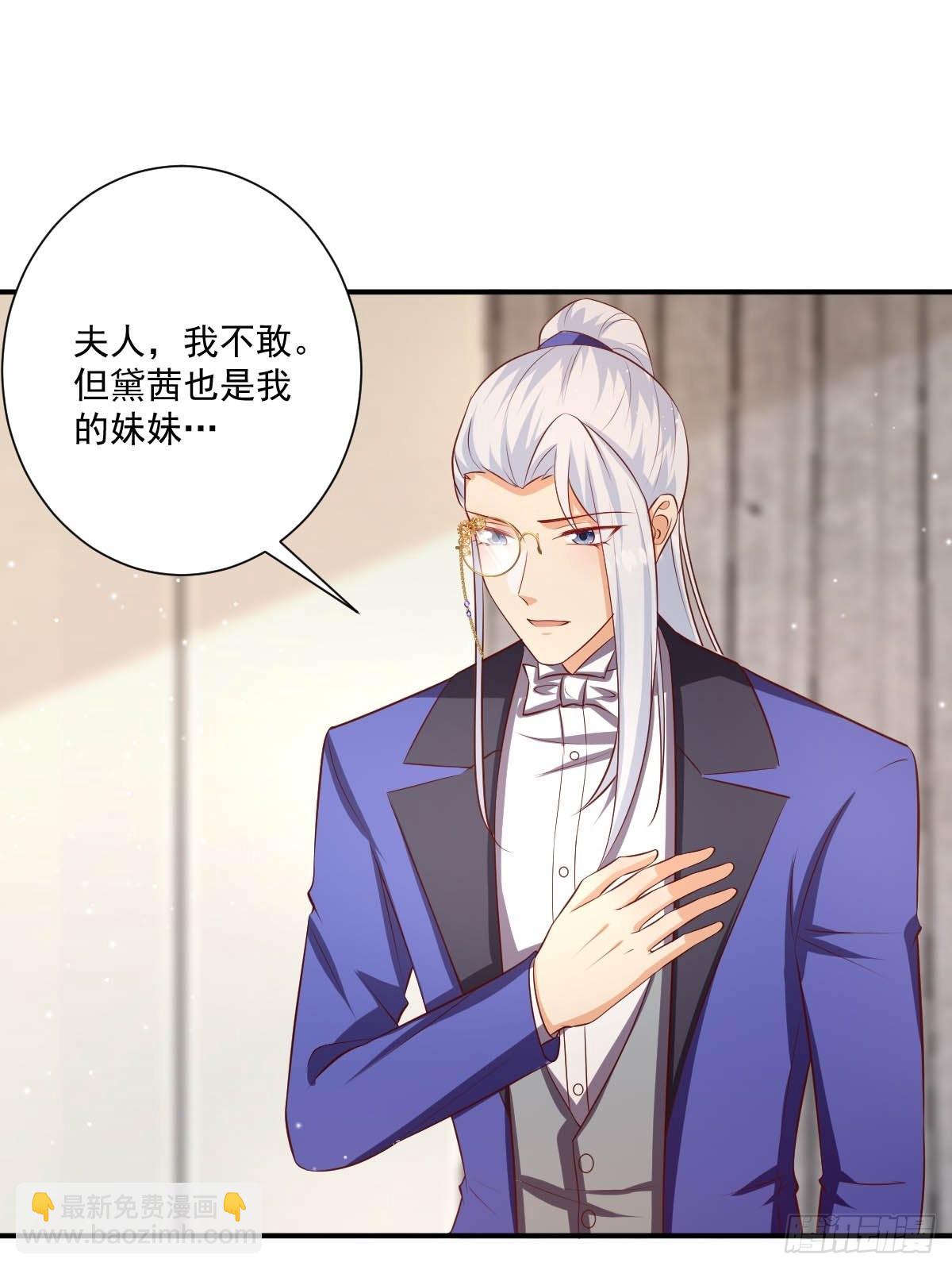 49 杀疯了-第51话