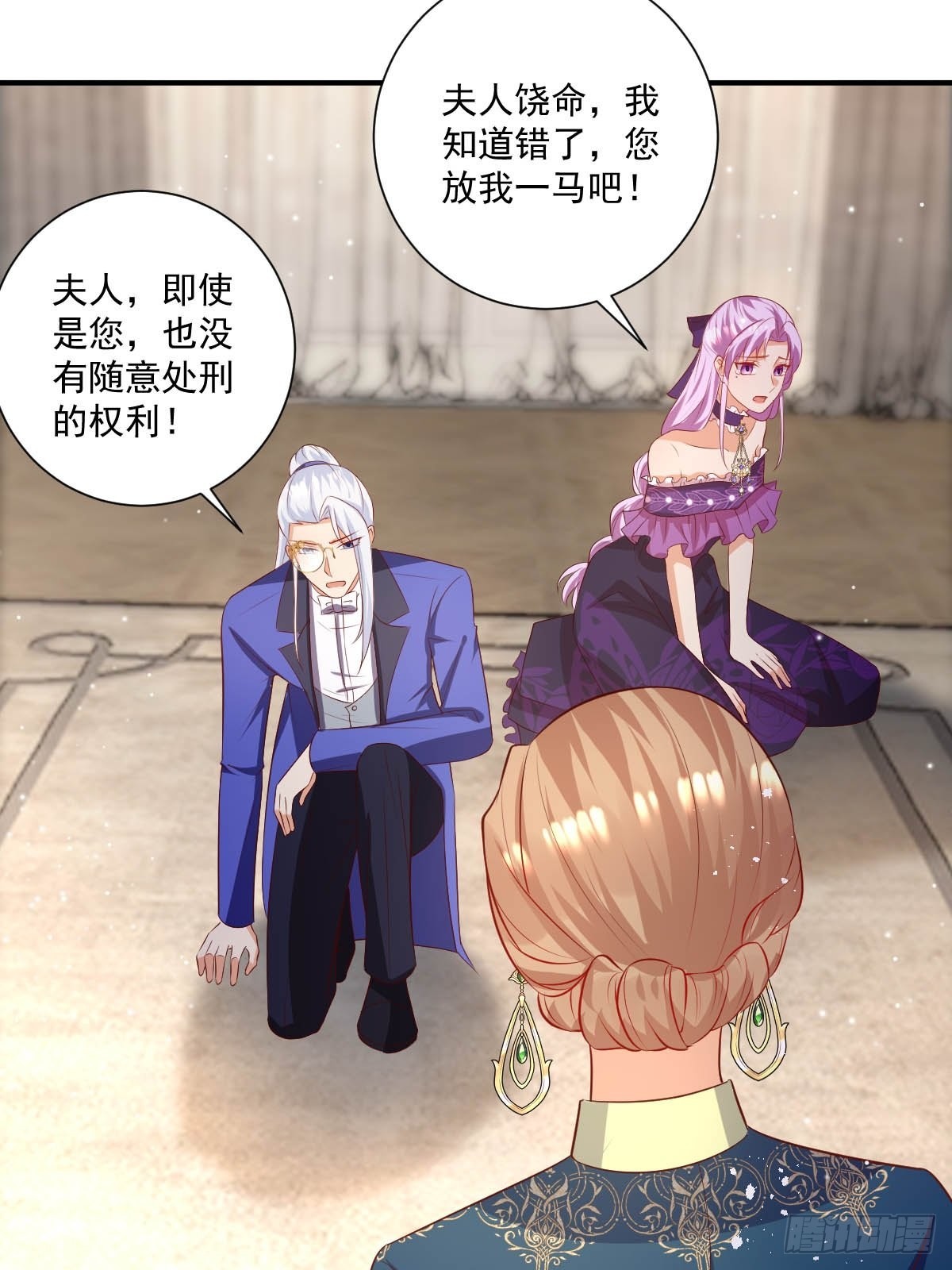 49 杀疯了-第51话