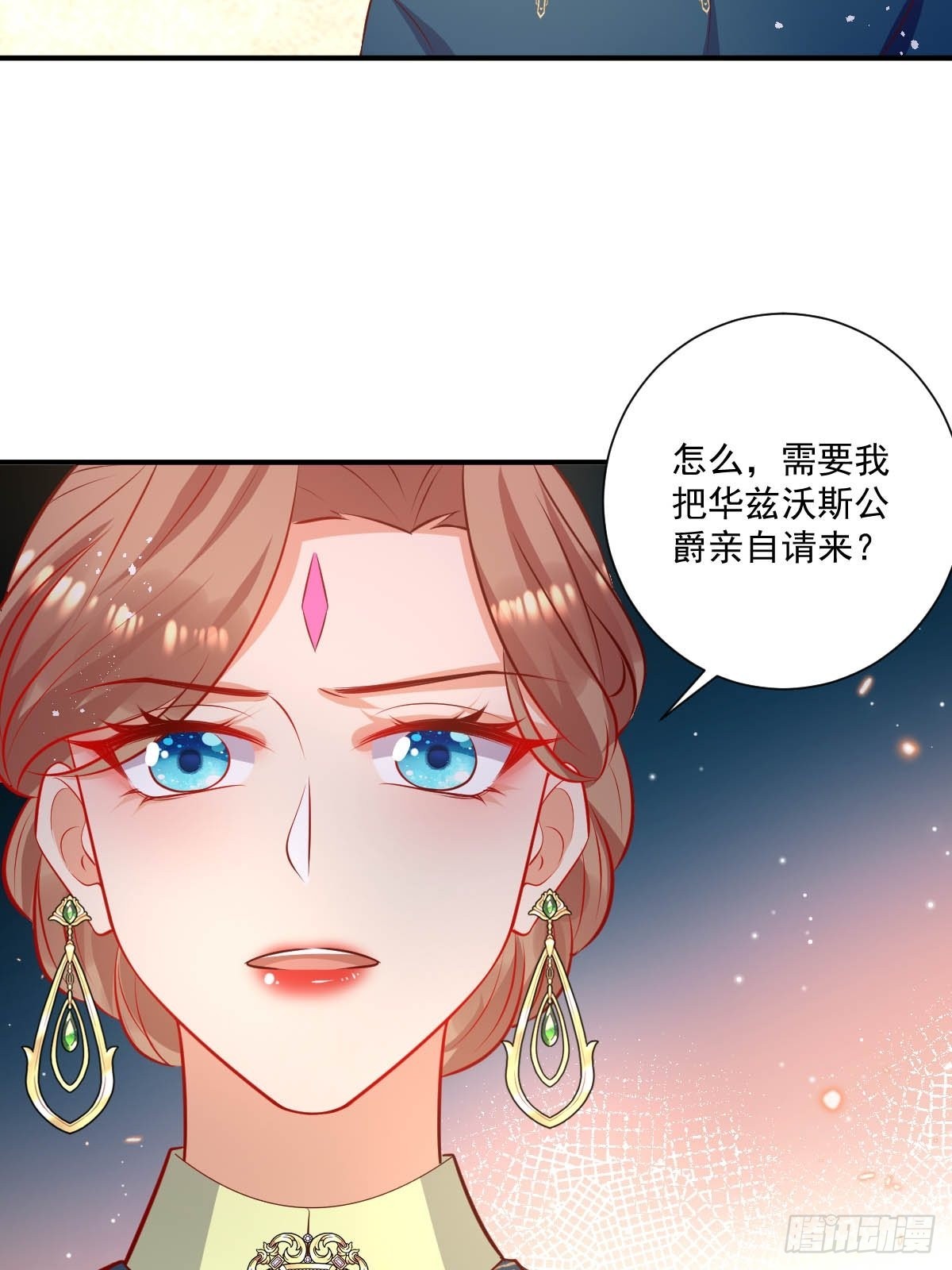 49 杀疯了-第51话