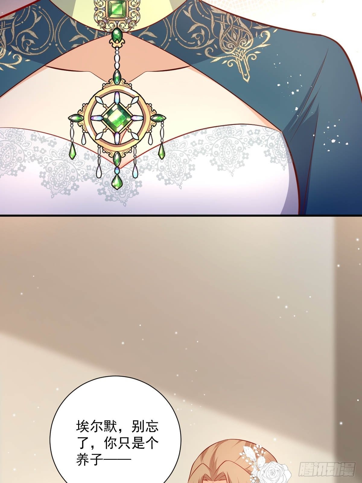 49 杀疯了-第51话