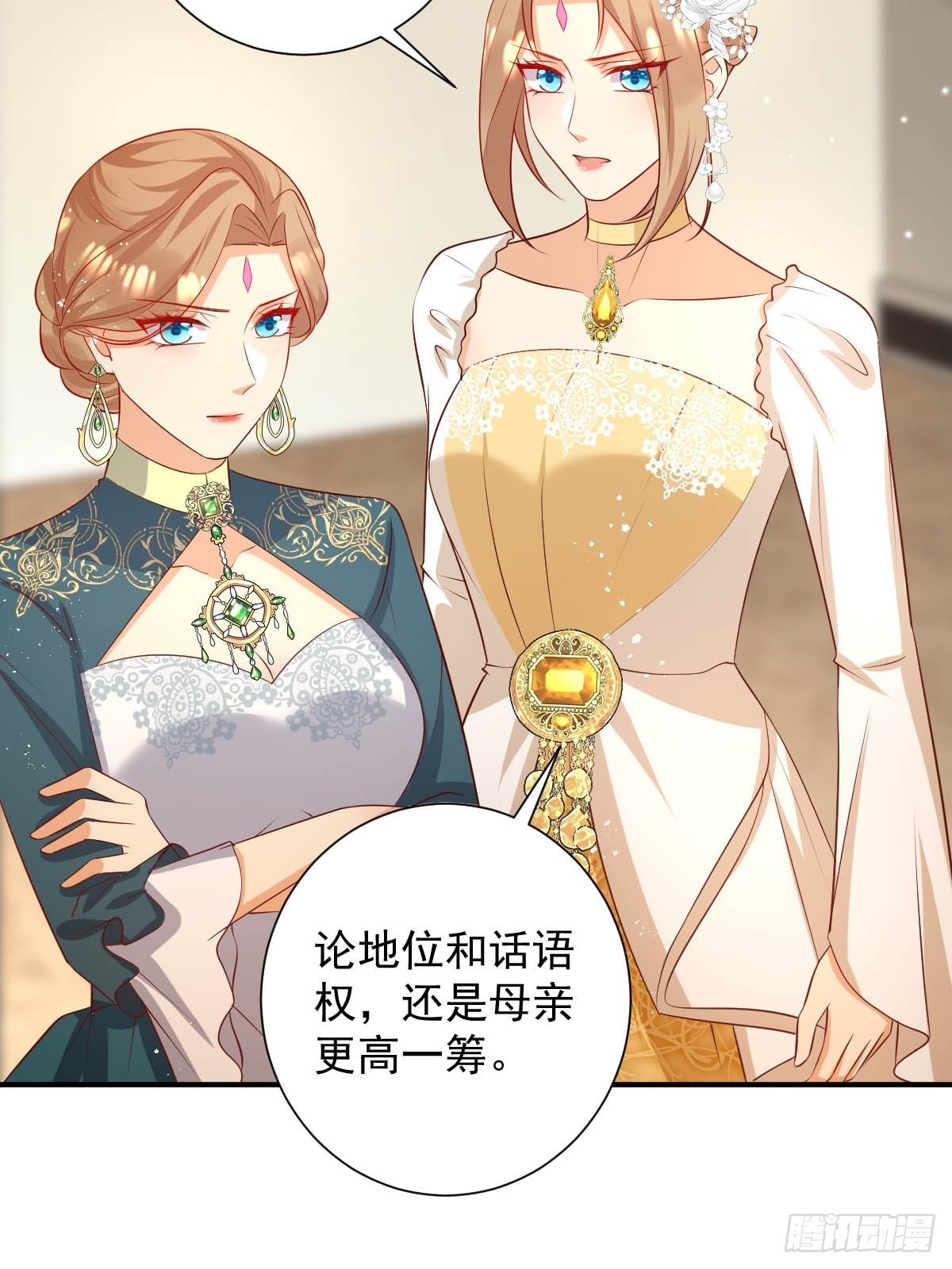 49 杀疯了-第51话