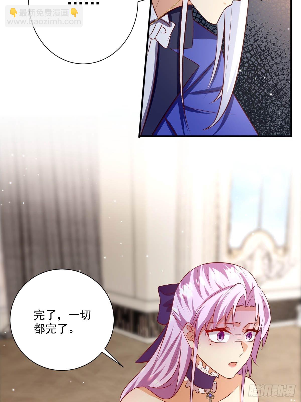 49 杀疯了-第51话