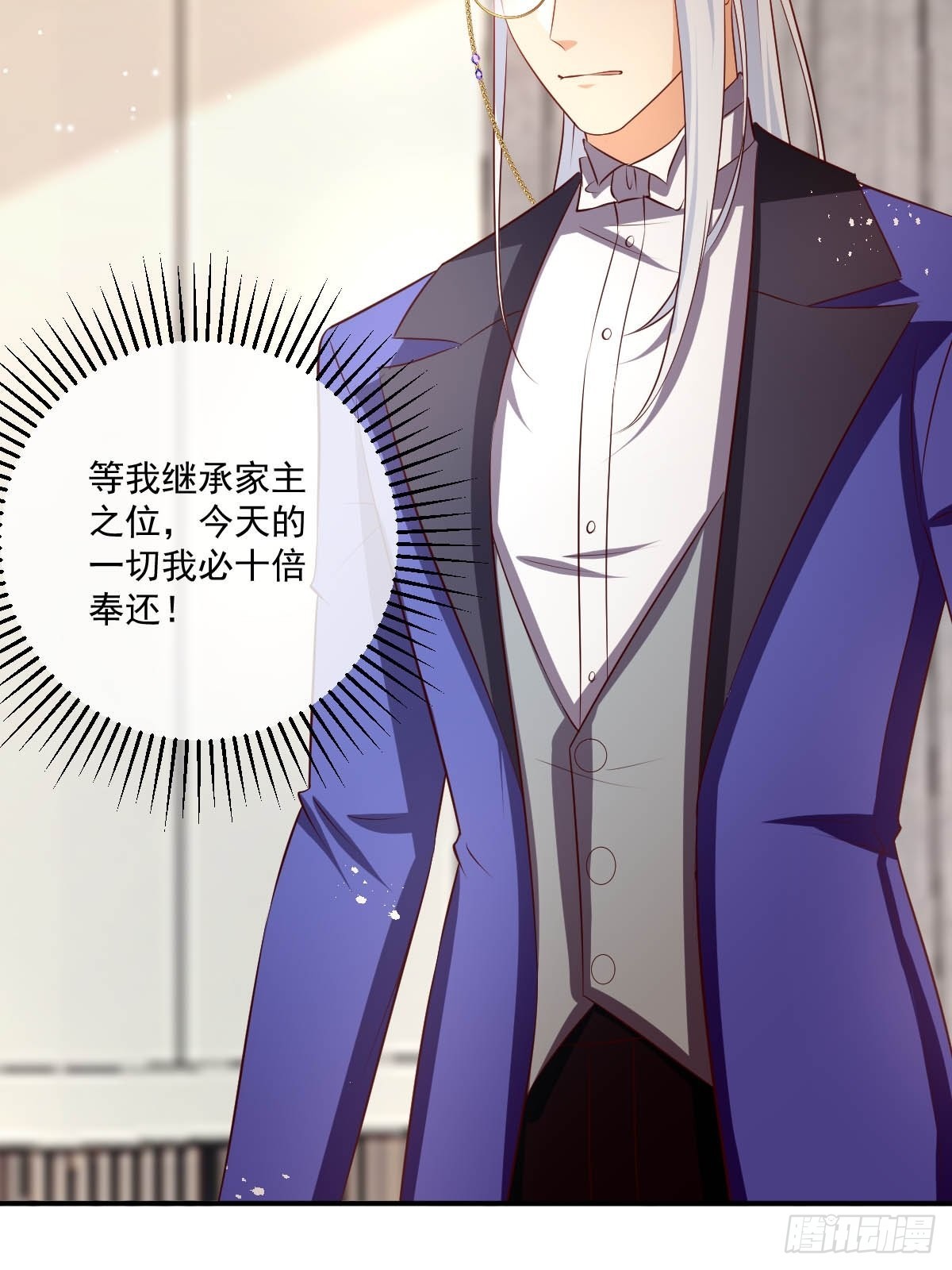 49 杀疯了-第51话