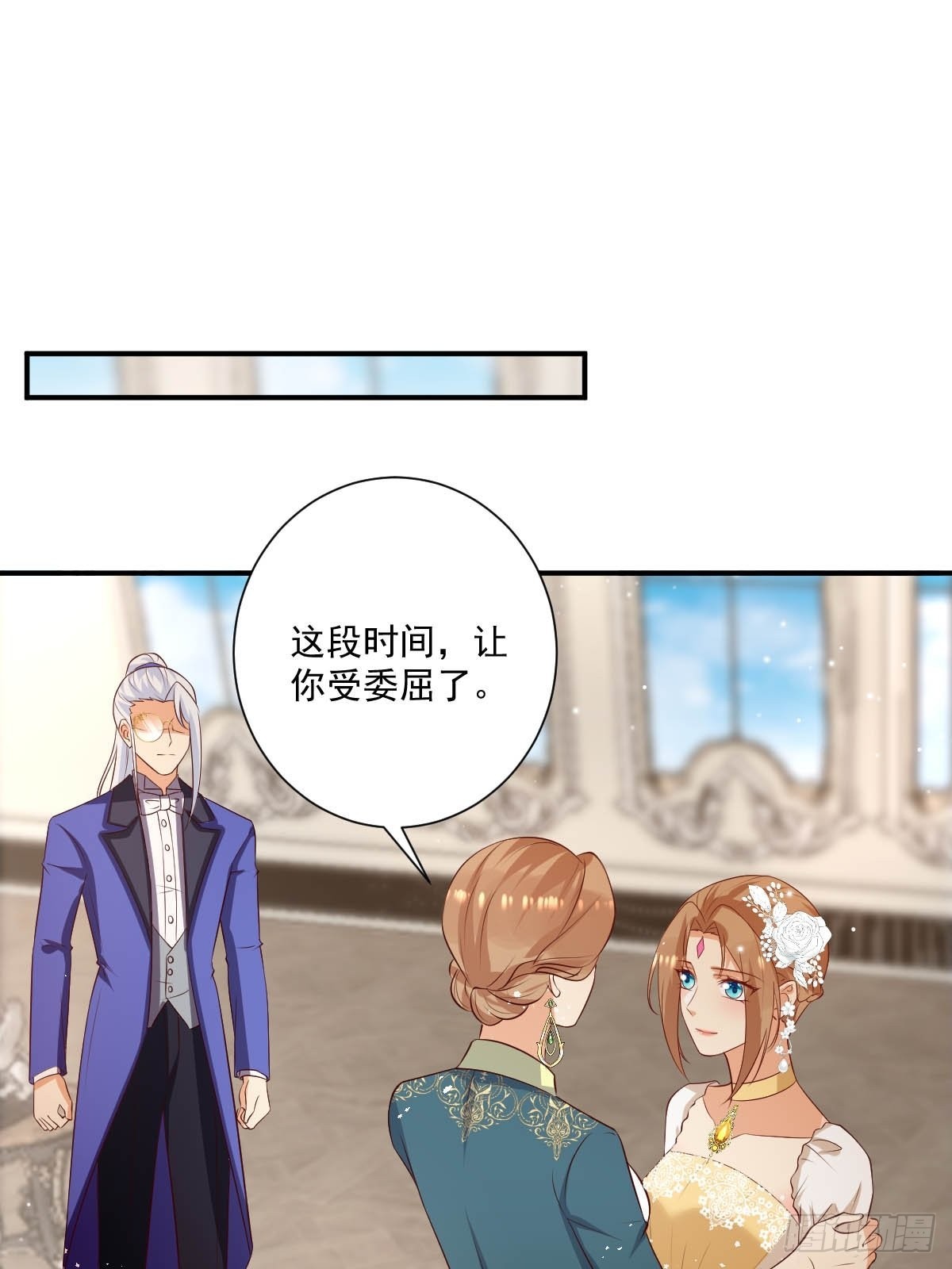 49 杀疯了-第51话