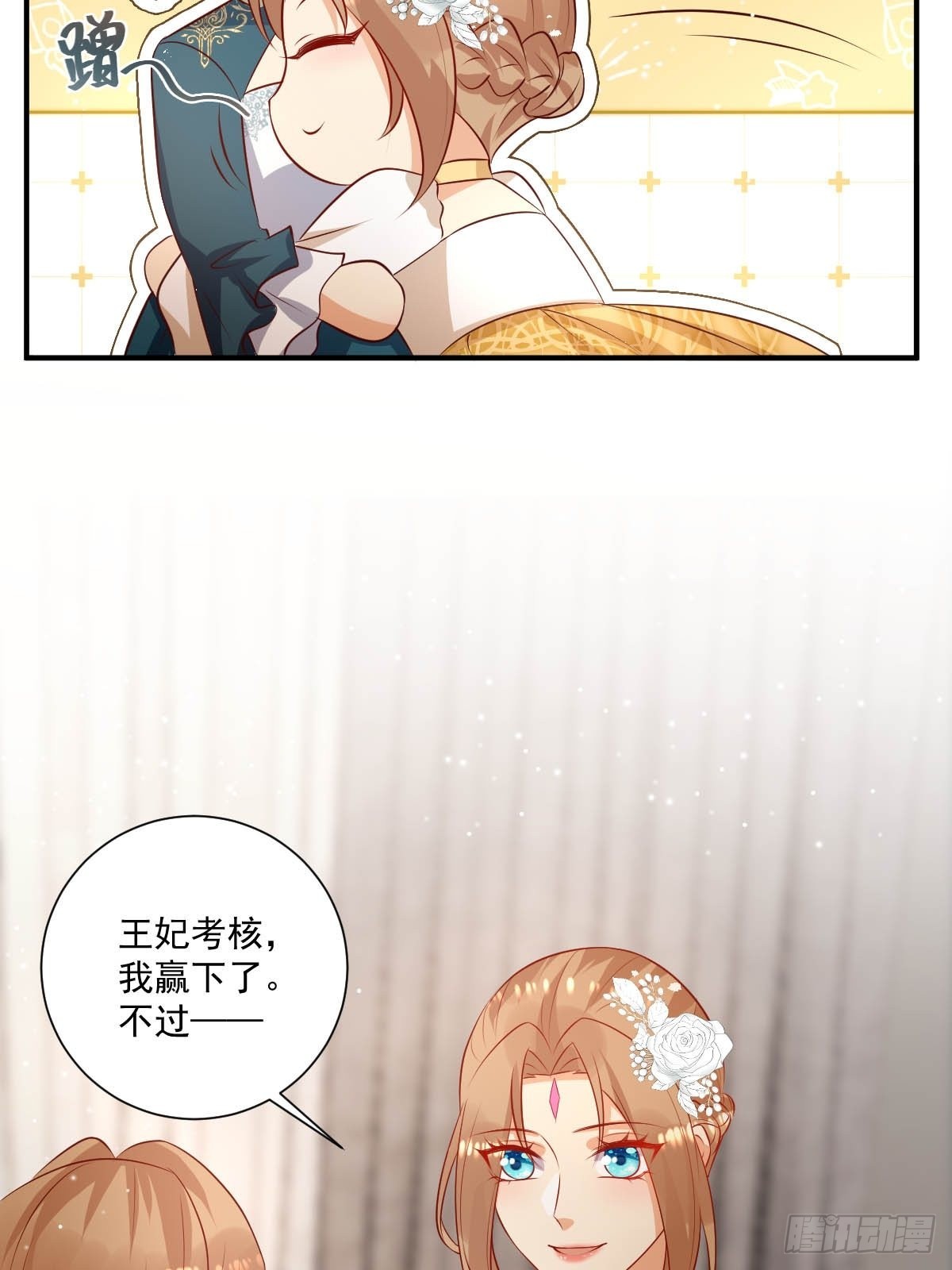 49 杀疯了-第51话