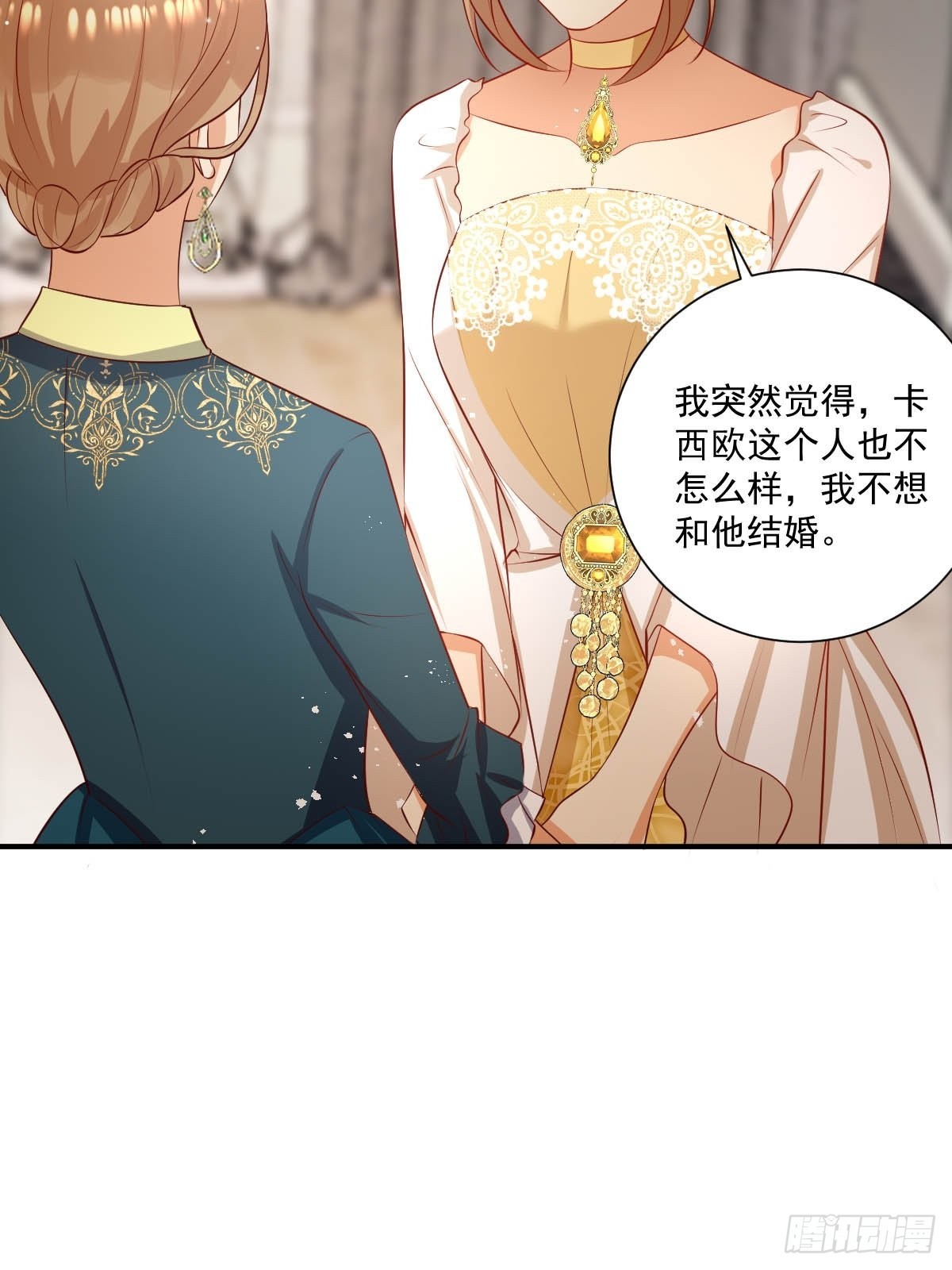 49 杀疯了-第51话