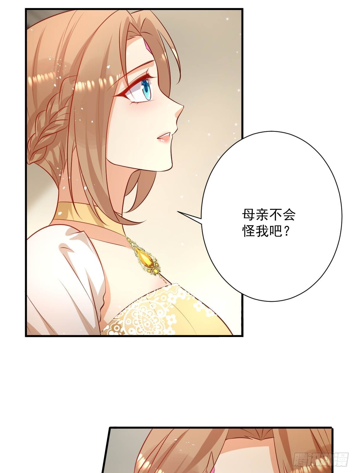 49 杀疯了-第51话