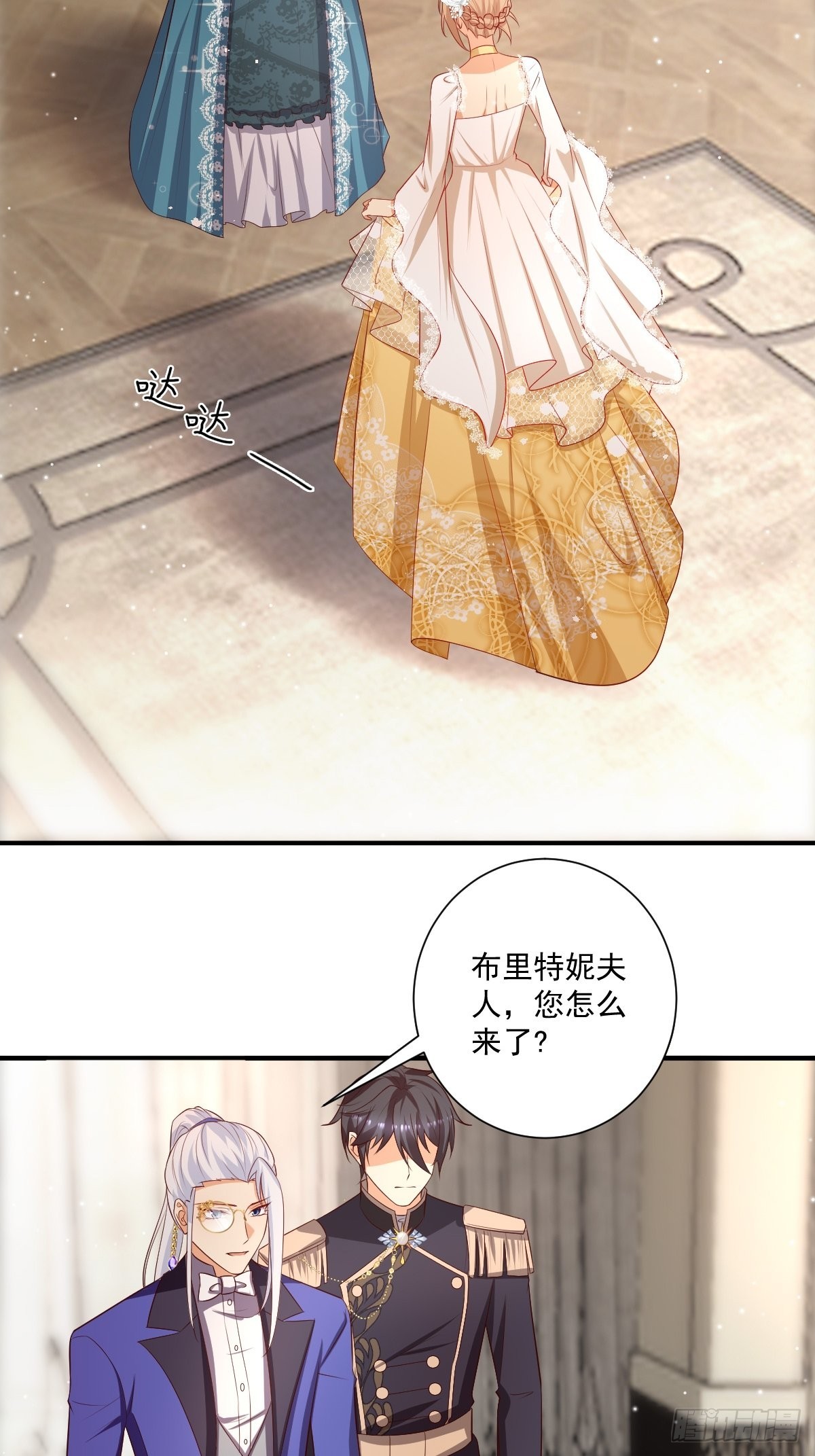 49 杀疯了-第51话