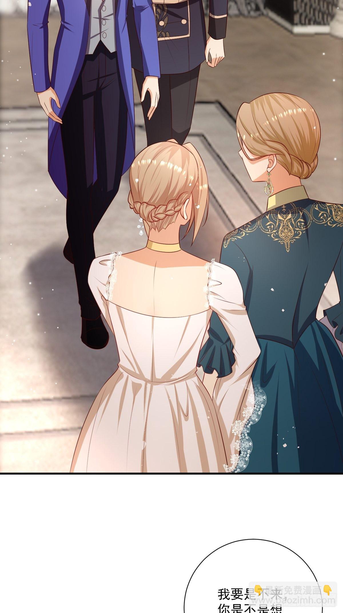 49 杀疯了-第51话