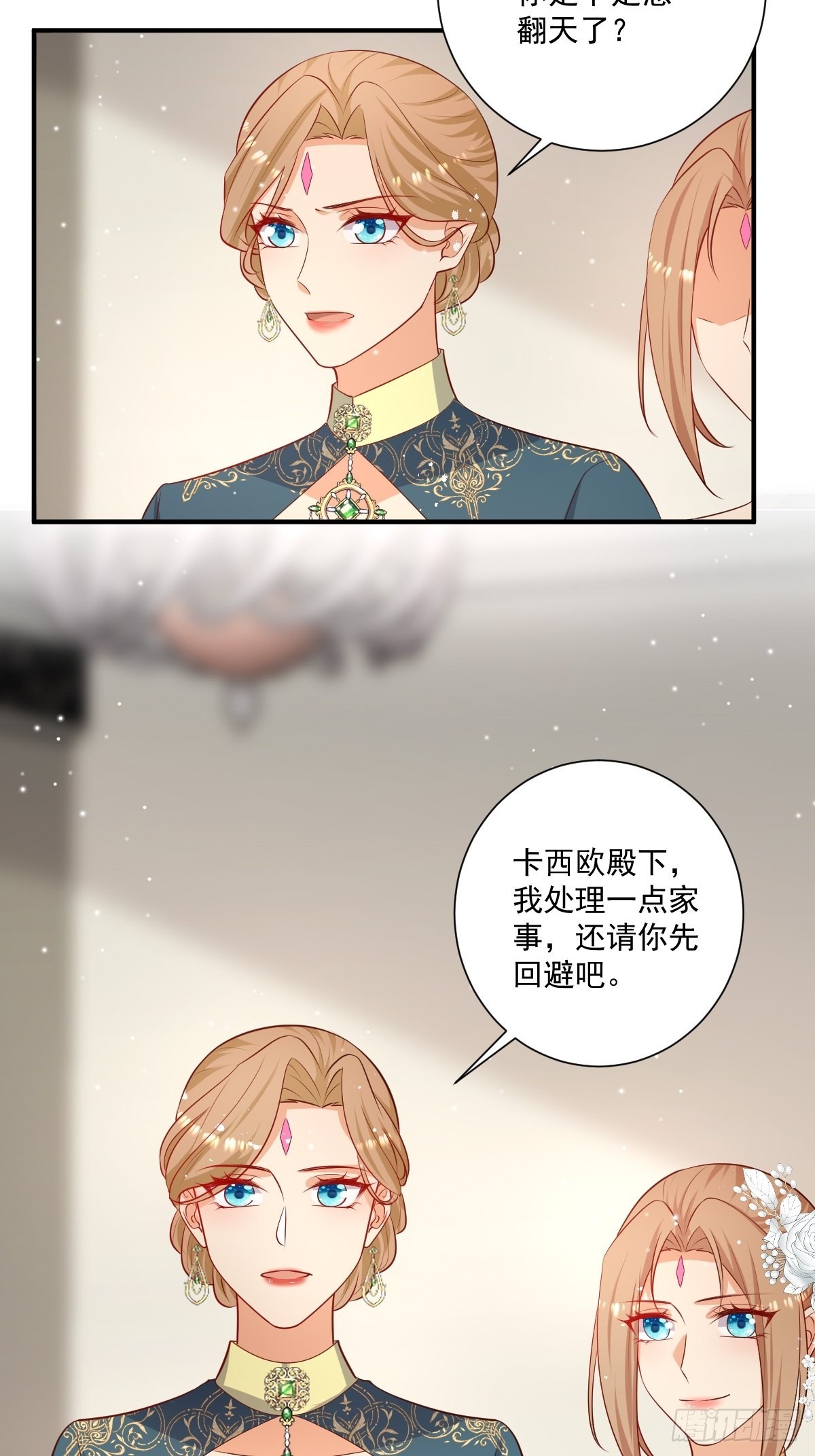 49 杀疯了-第51话