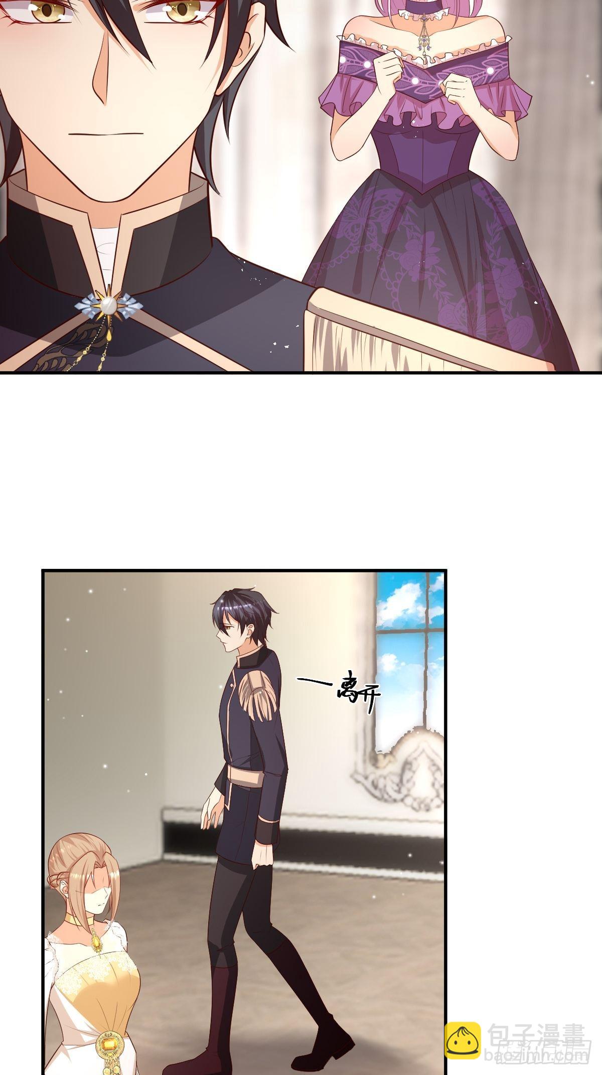 49 杀疯了-第51话