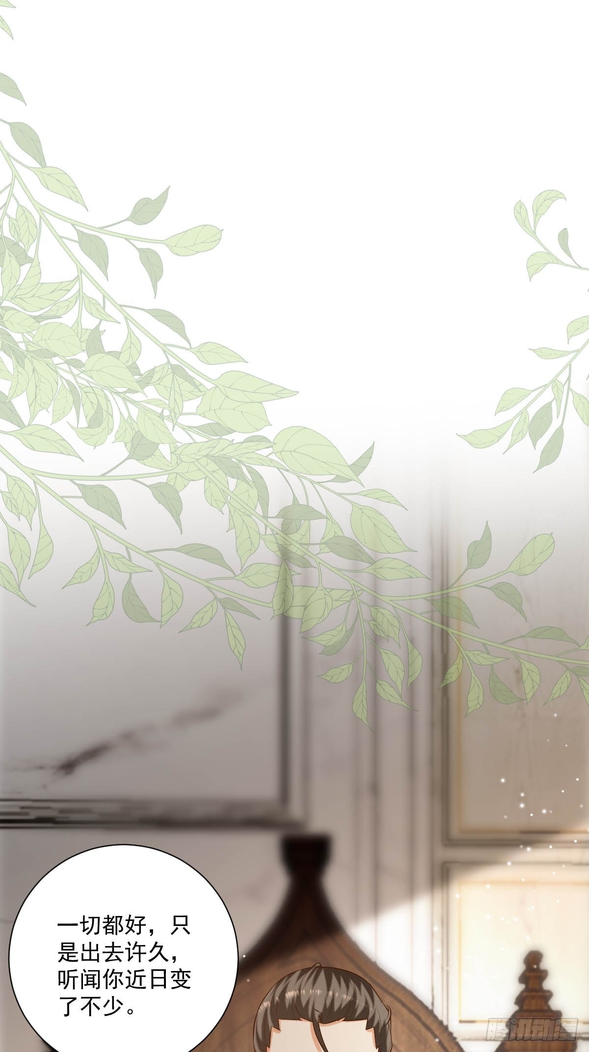 51 继承人考试-第53话