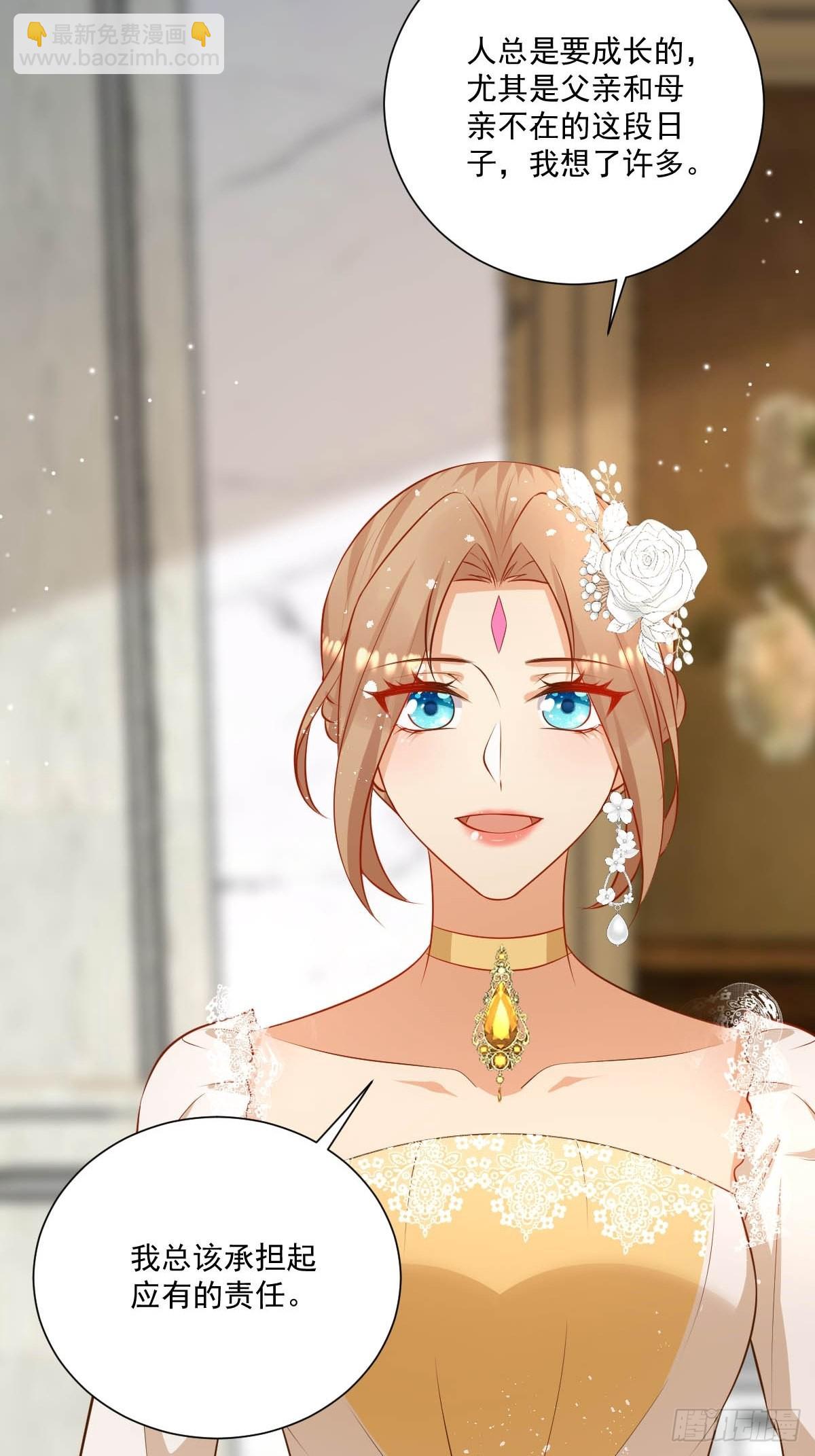 51 继承人考试-第53话