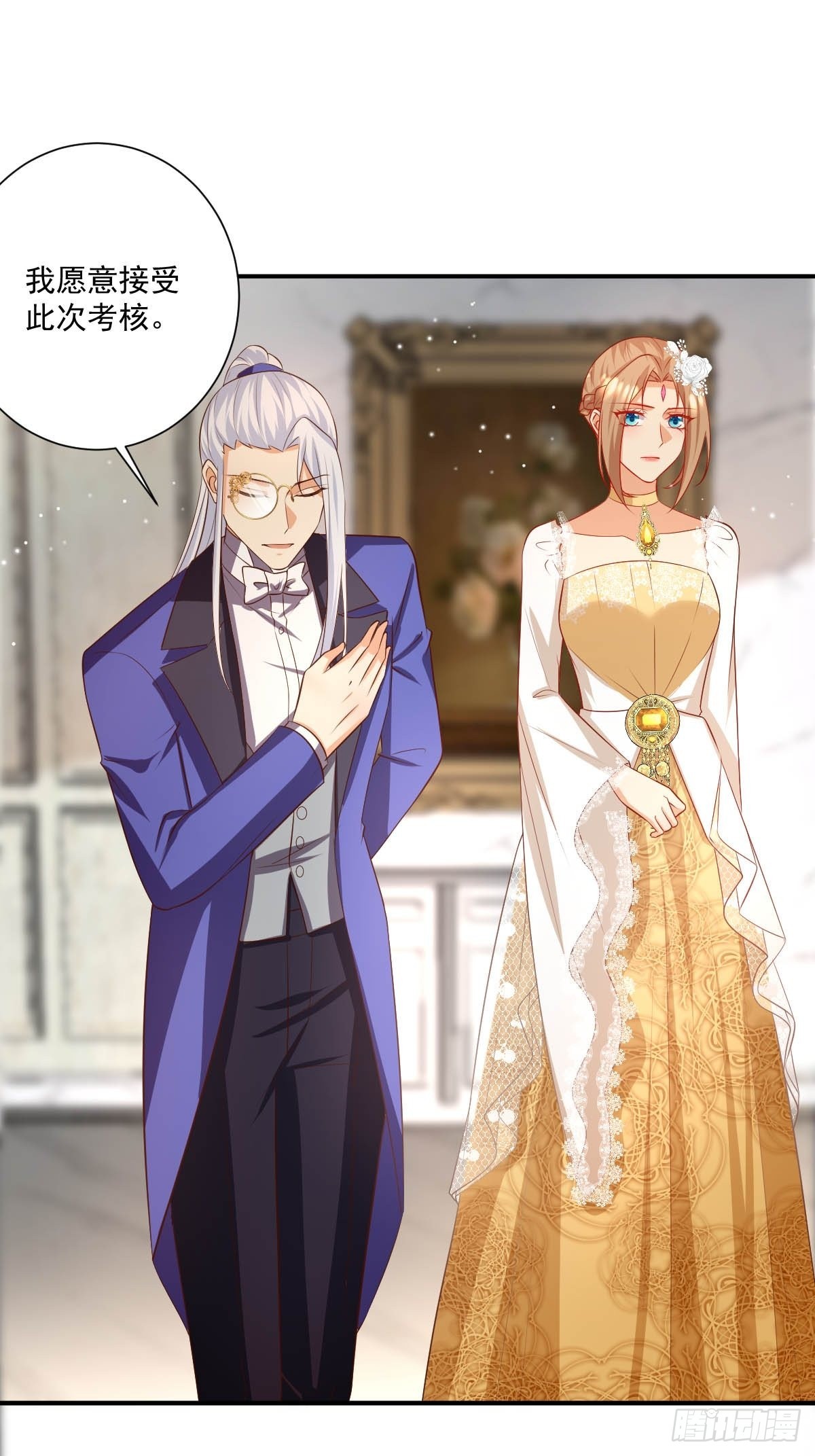 51 继承人考试-第53话