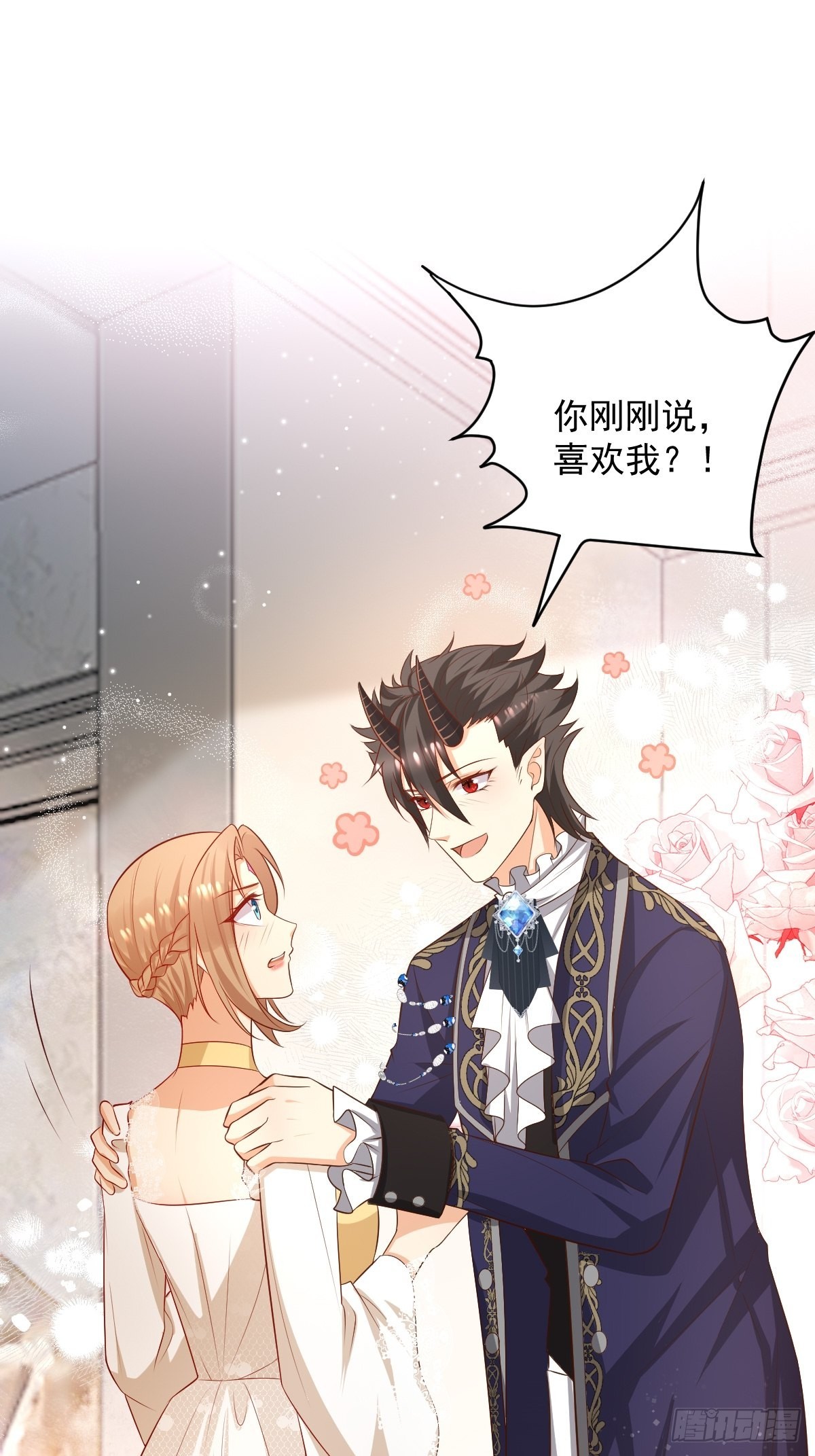 51 继承人考试-第53话