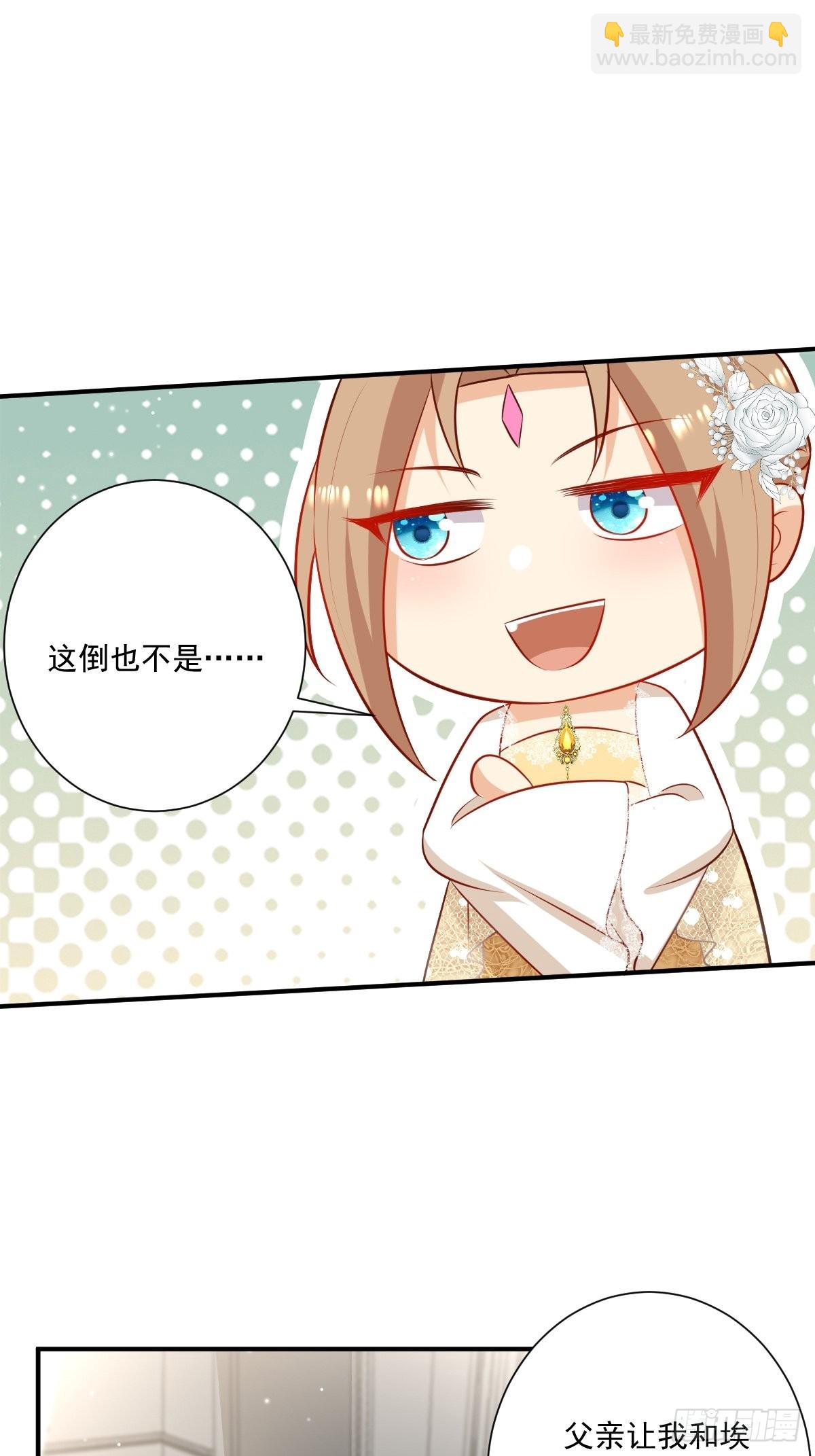 51 继承人考试-第53话