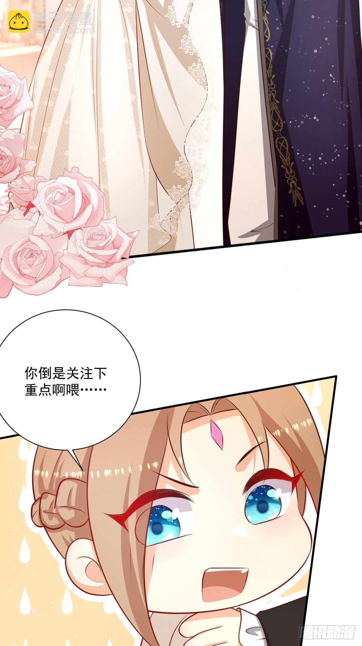 51 继承人考试-第53话