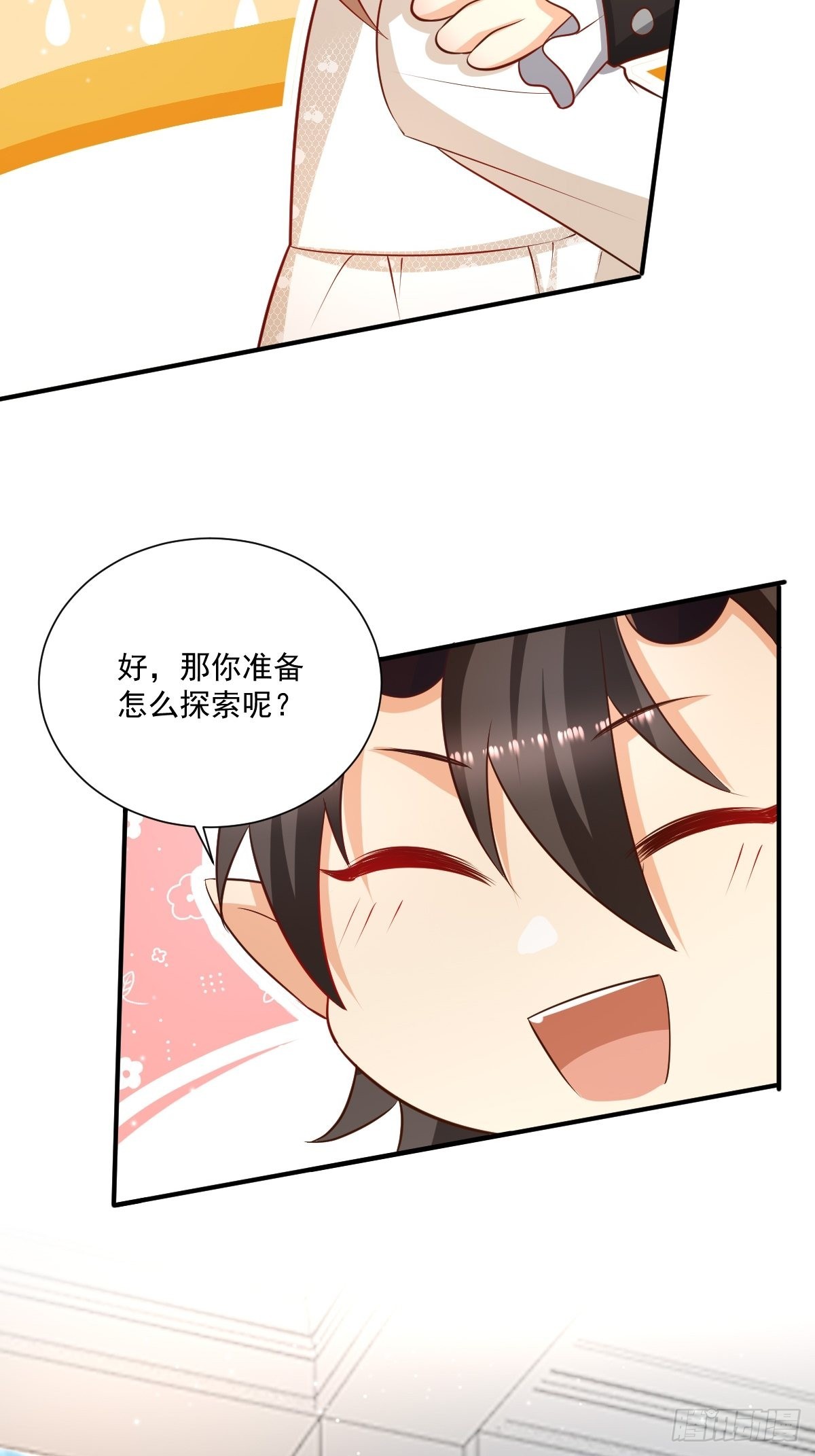 51 继承人考试-第53话