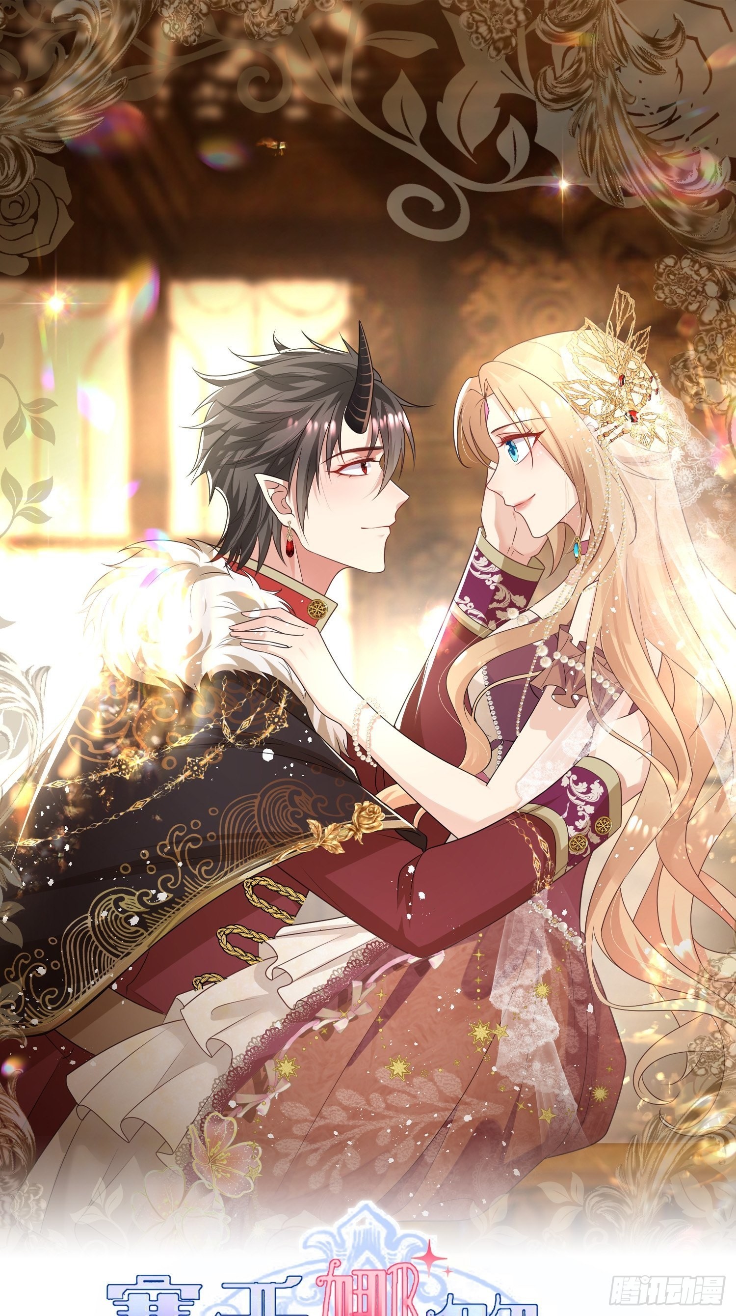 53 这里不欢迎你-第55话