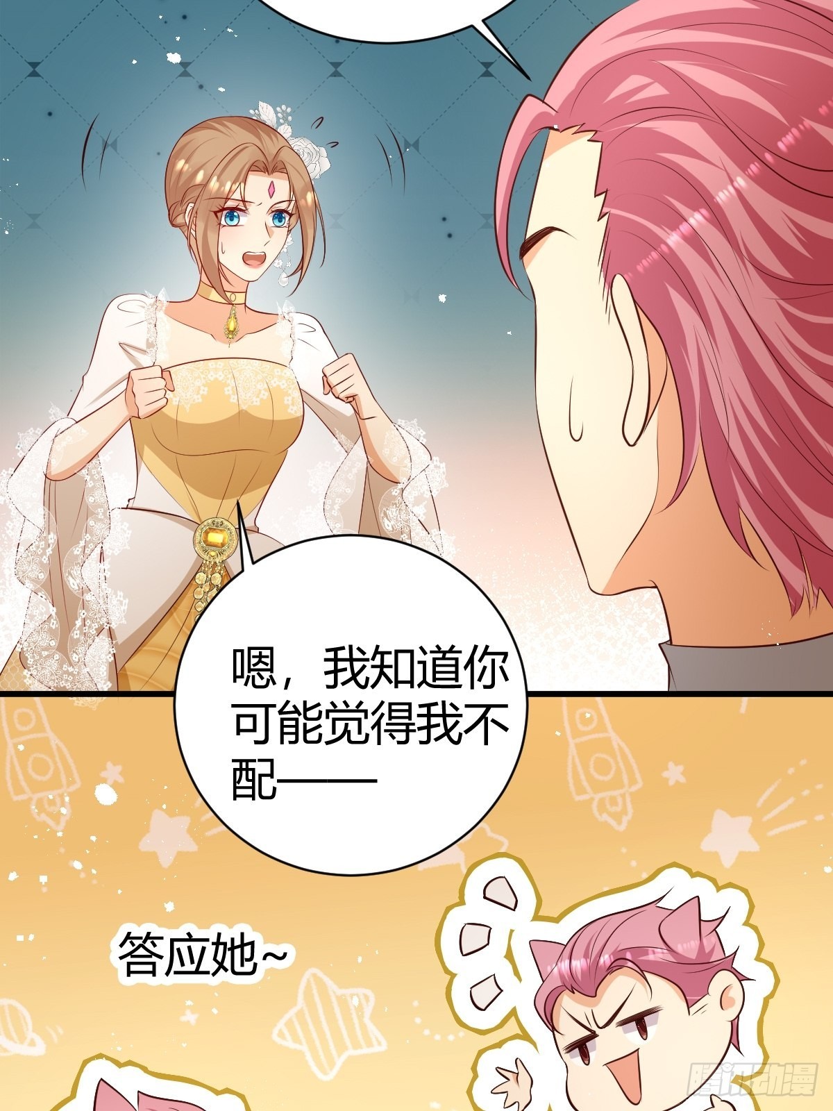 53 这里不欢迎你-第55话