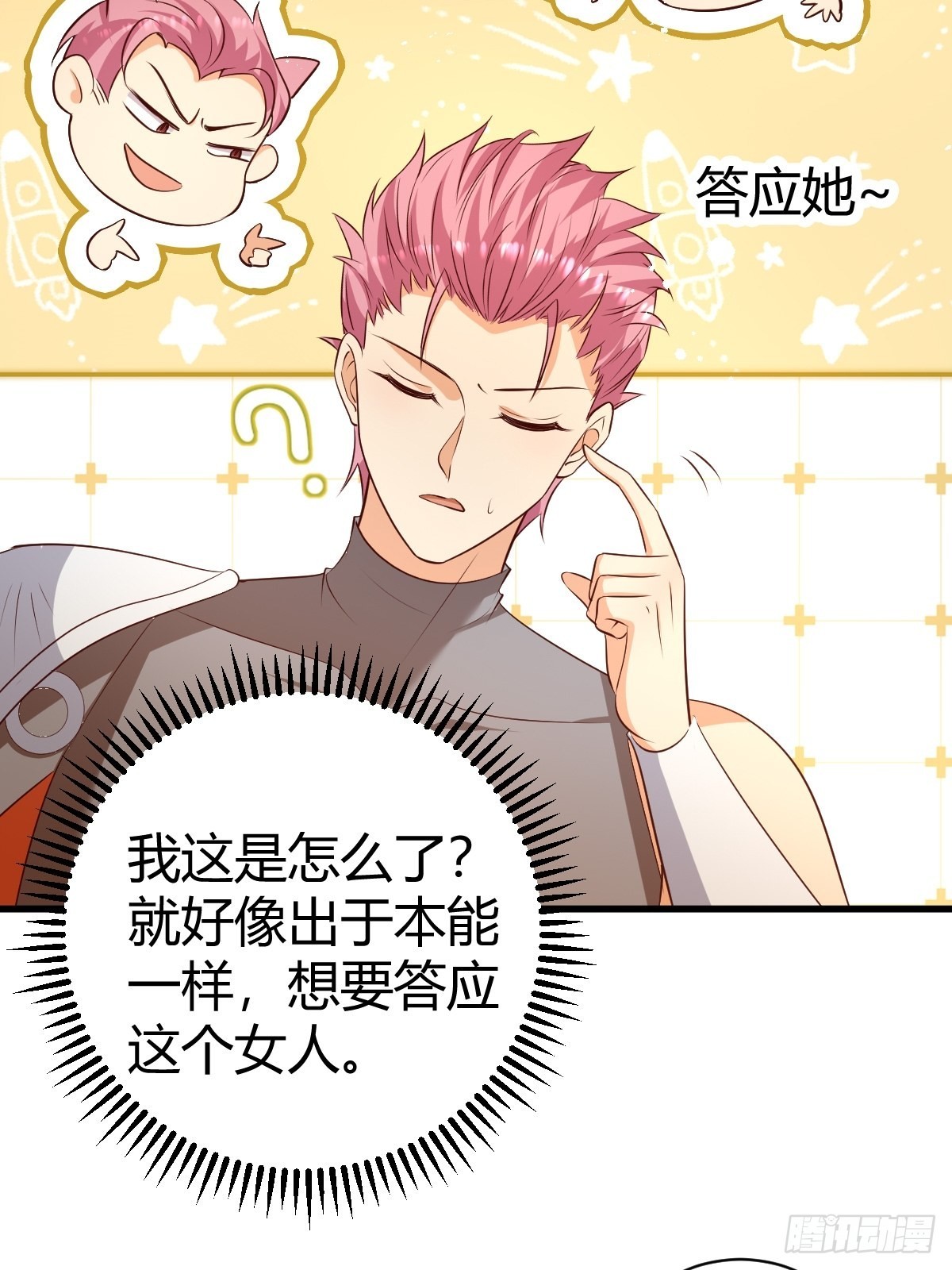 53 这里不欢迎你-第55话