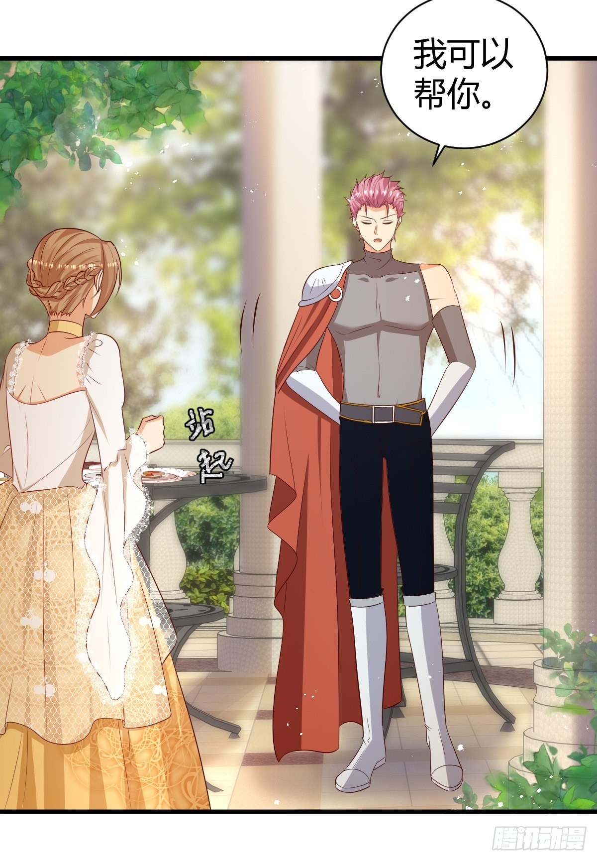 53 这里不欢迎你-第55话