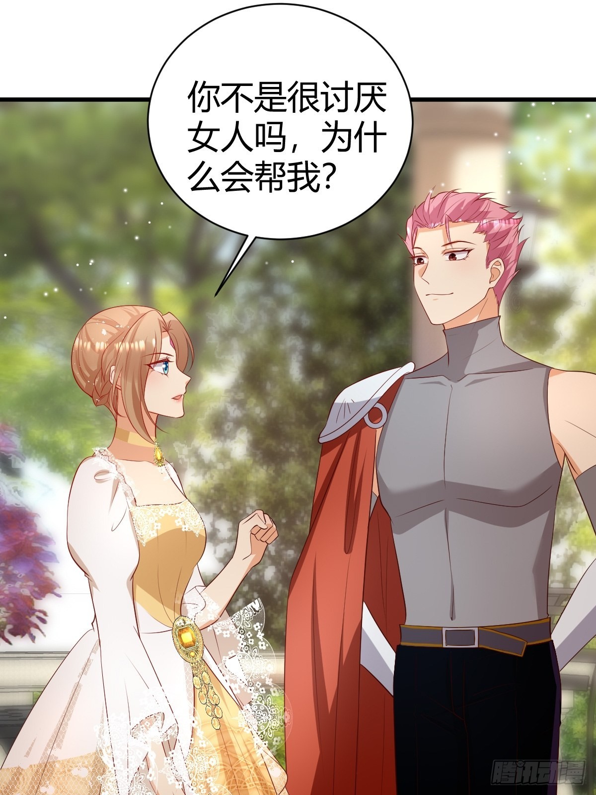 53 这里不欢迎你-第55话