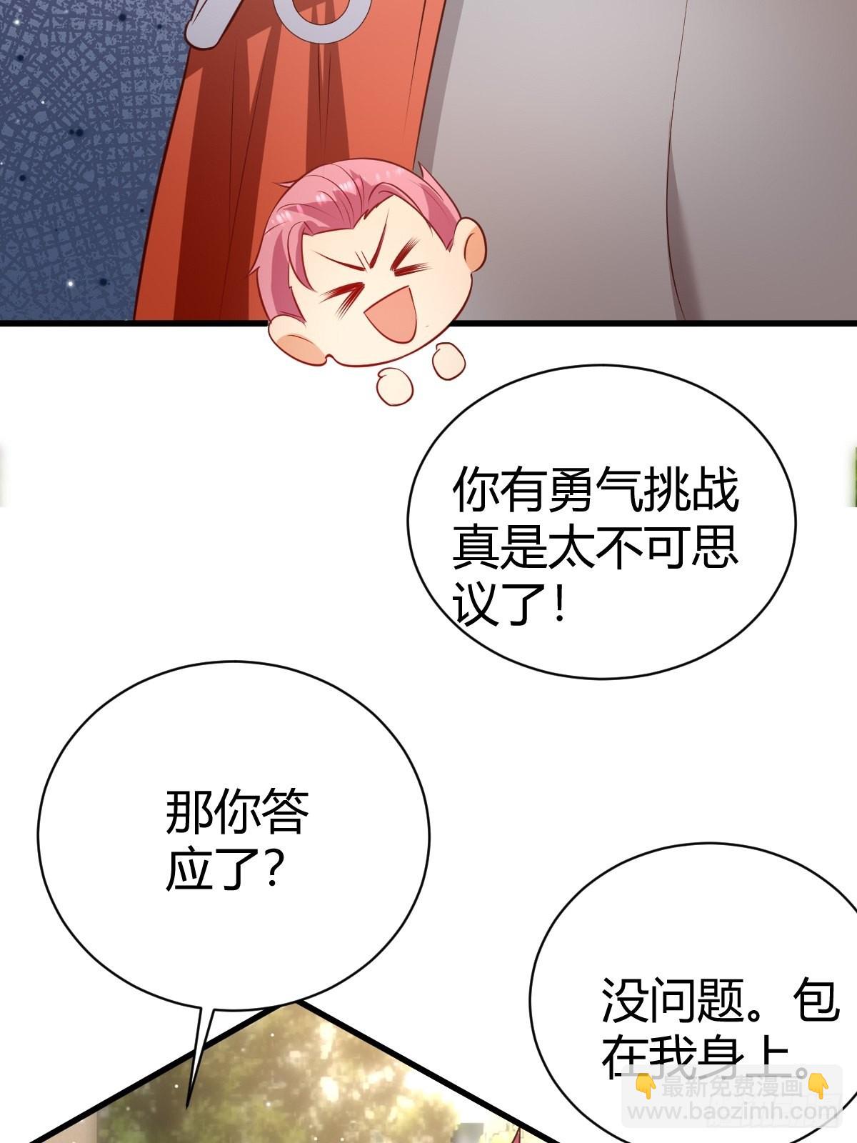 53 这里不欢迎你-第55话