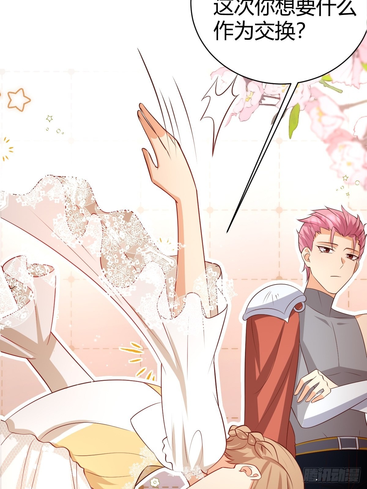 53 这里不欢迎你-第55话