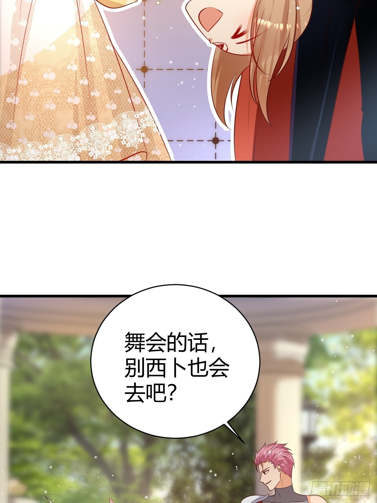 53 这里不欢迎你-第55话