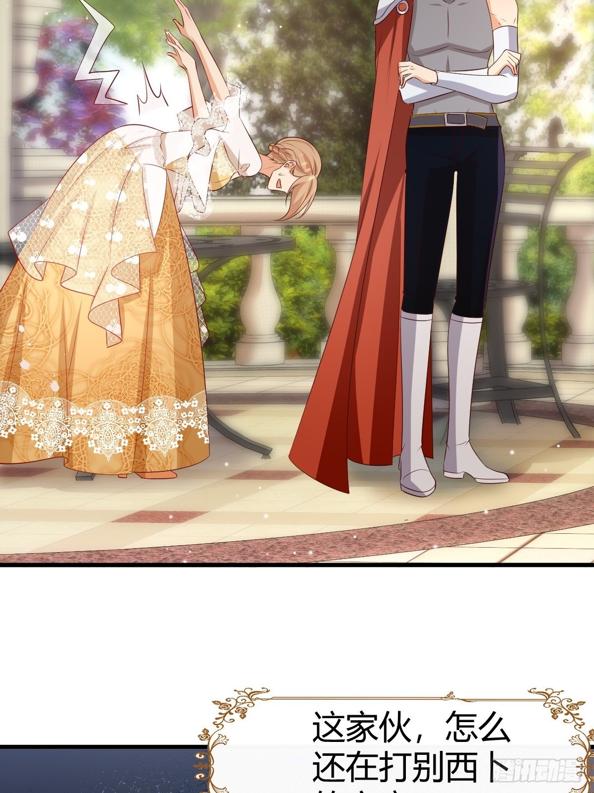 53 这里不欢迎你-第55话