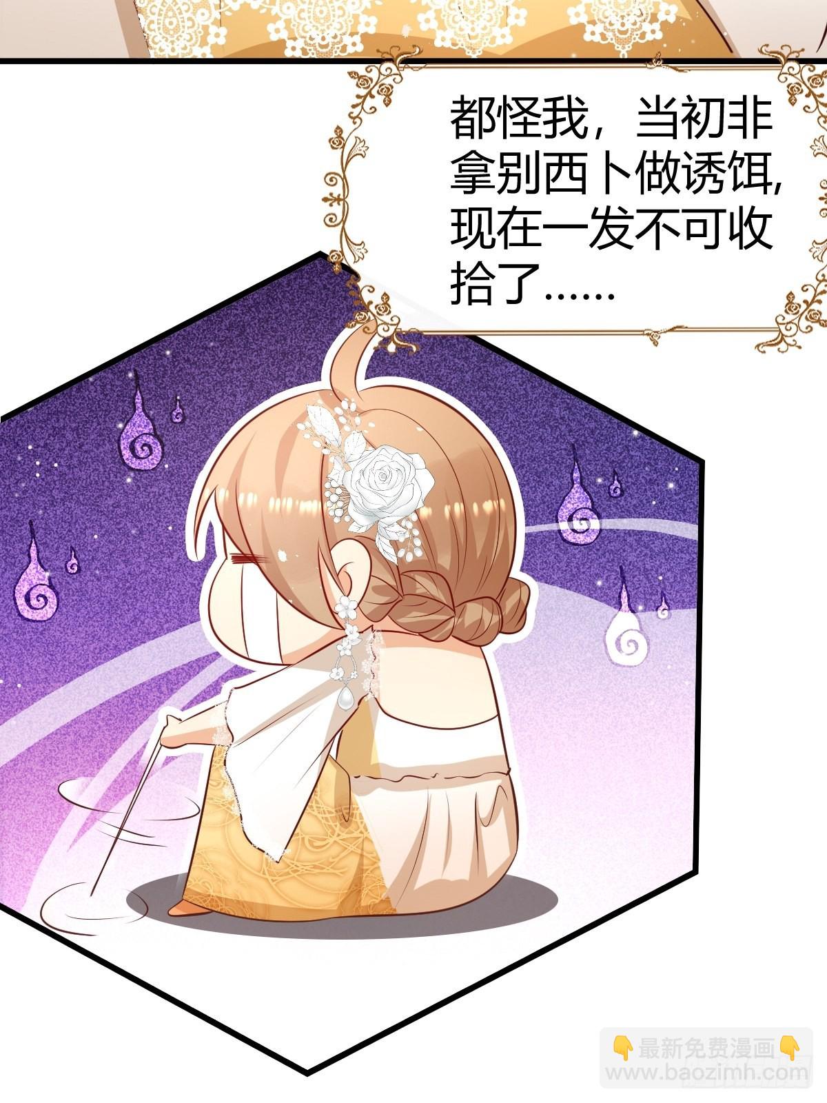 53 这里不欢迎你-第55话