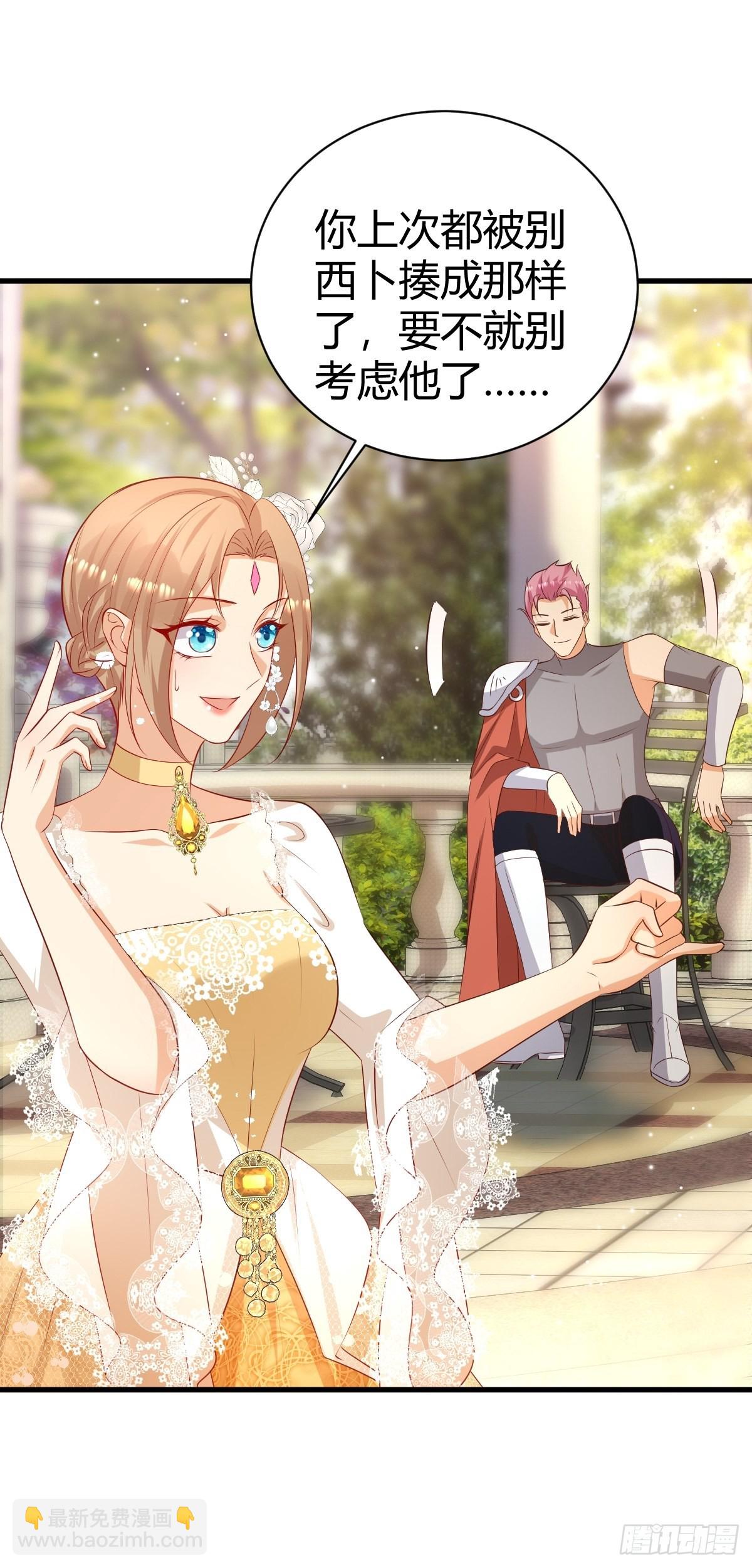 53 这里不欢迎你-第55话