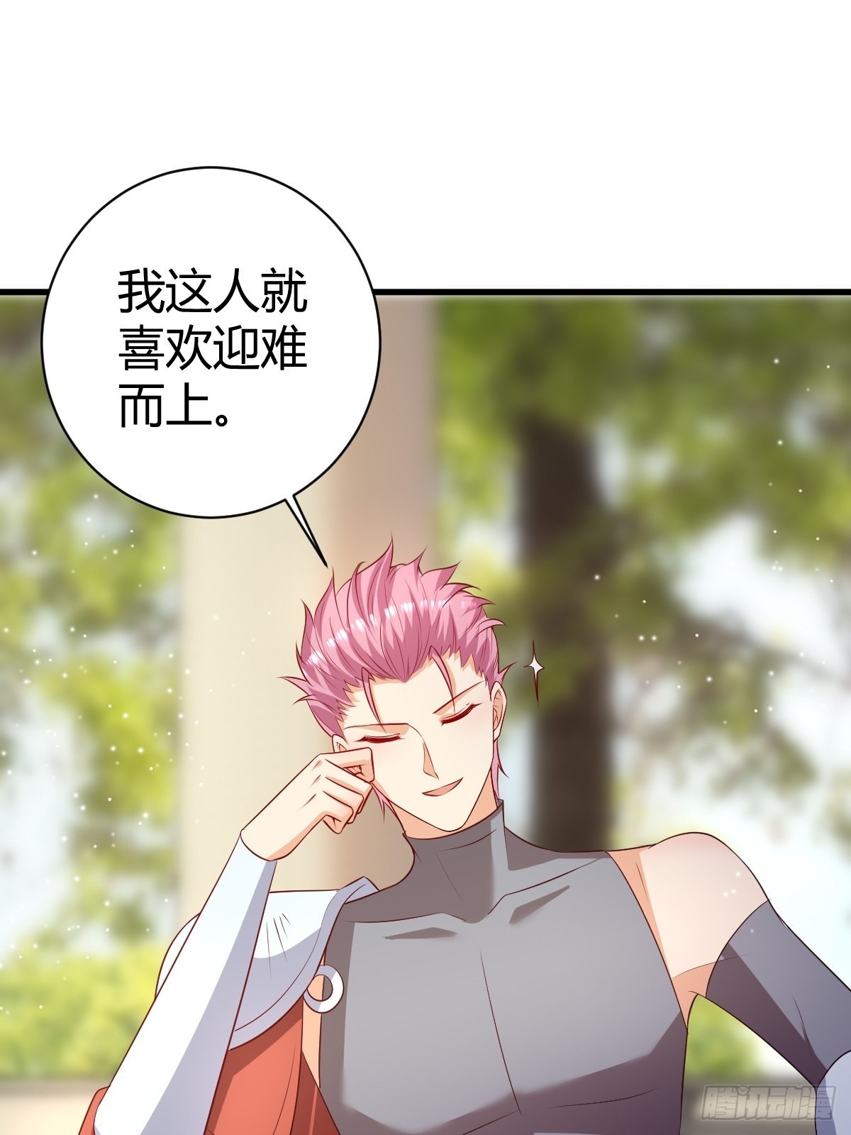 53 这里不欢迎你-第55话