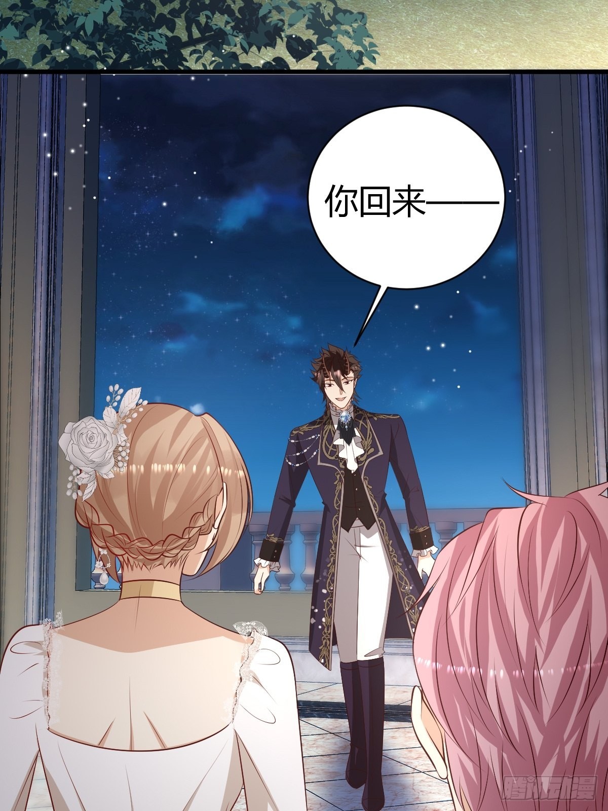 53 这里不欢迎你-第55话