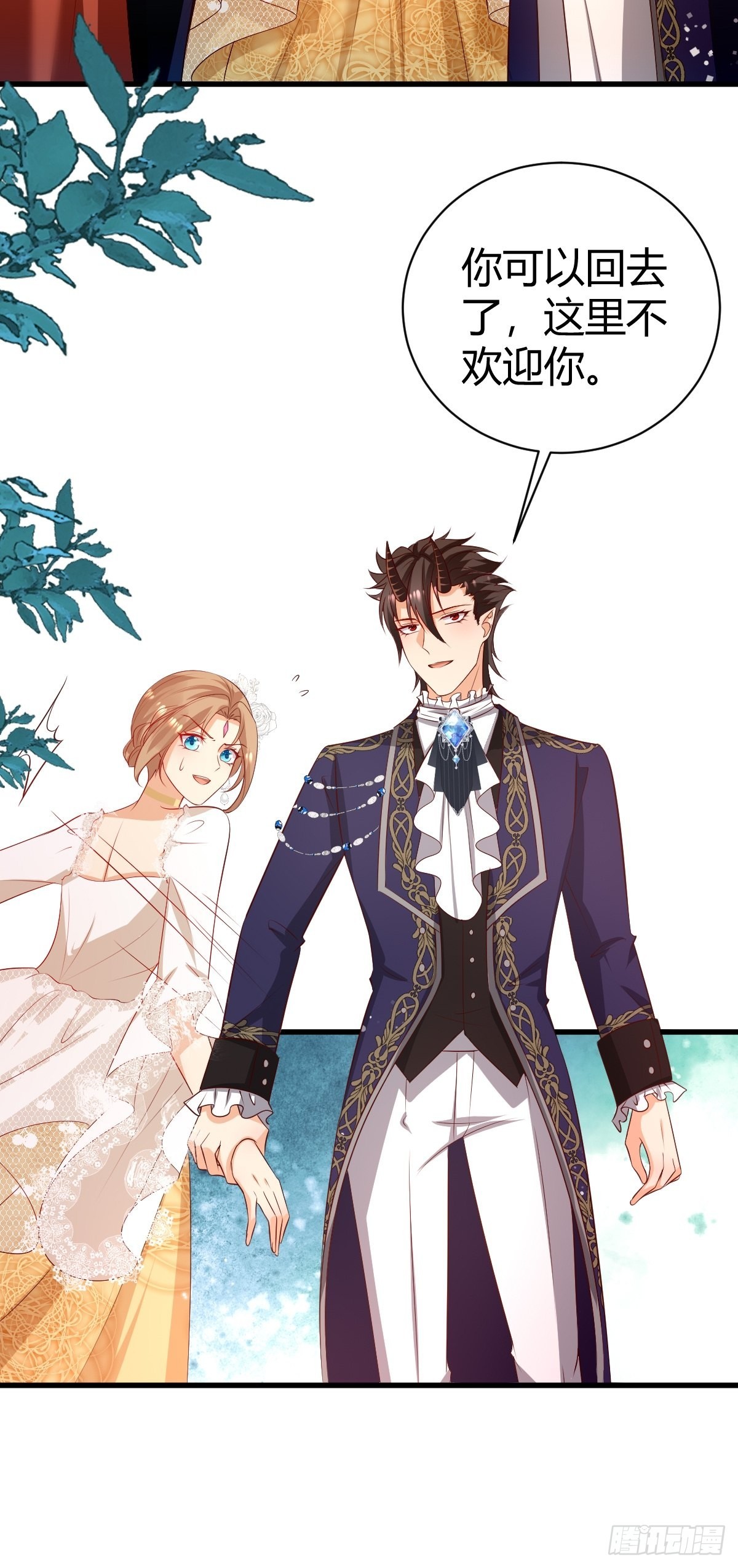 53 这里不欢迎你-第55话
