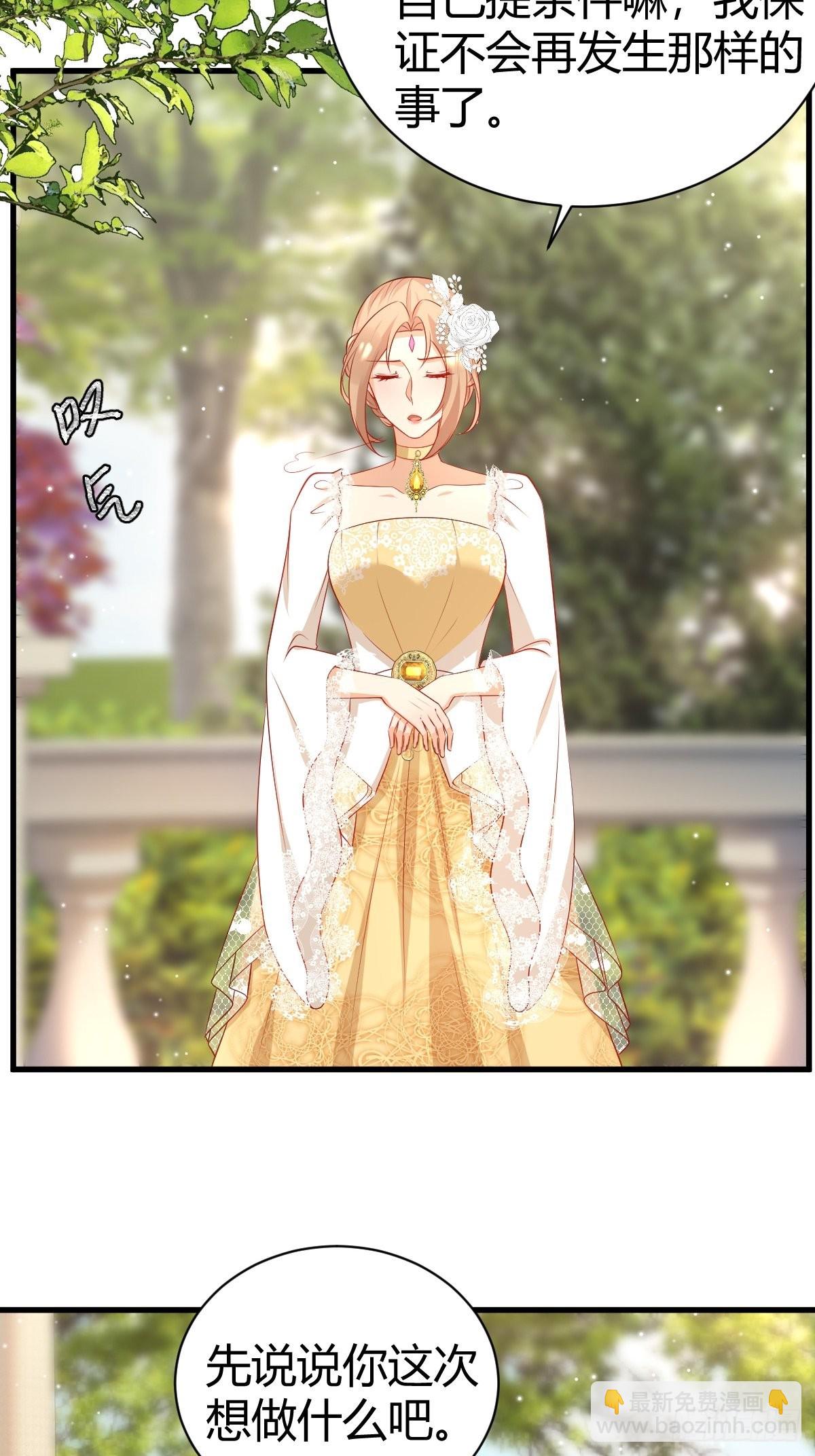 53 这里不欢迎你-第55话