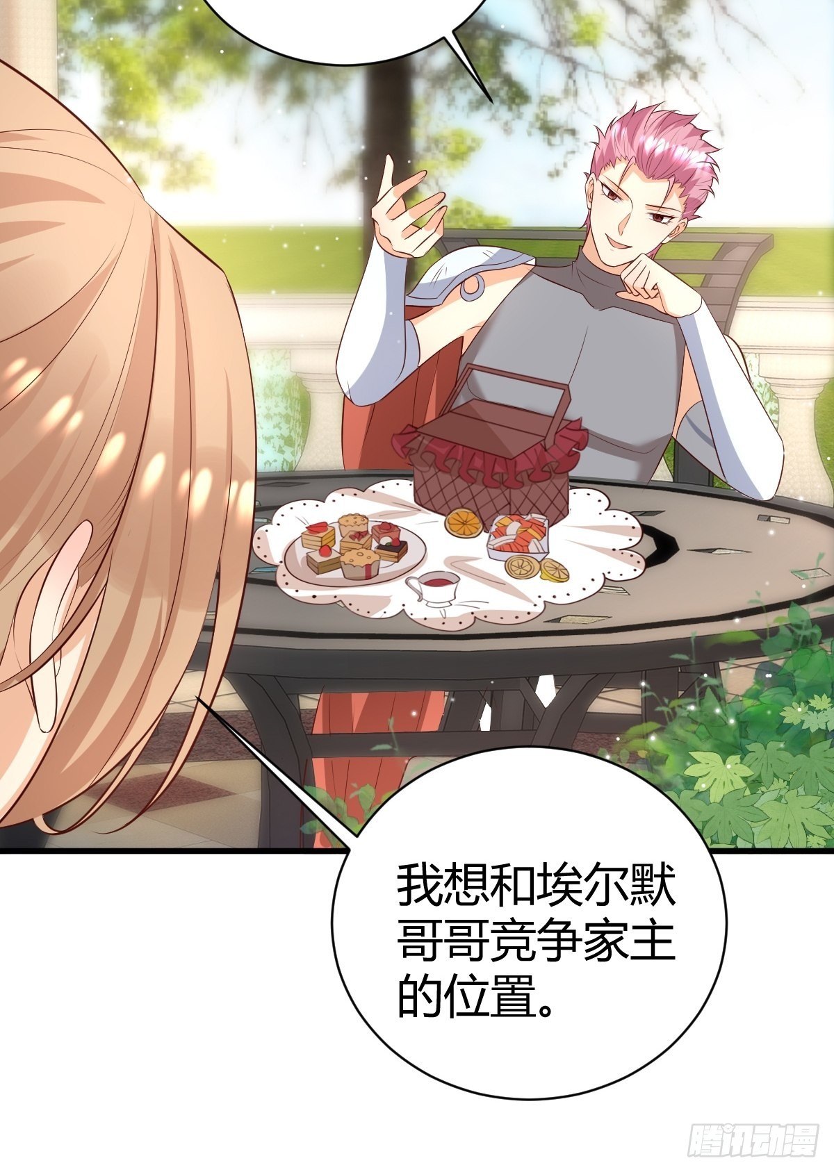 53 这里不欢迎你-第55话