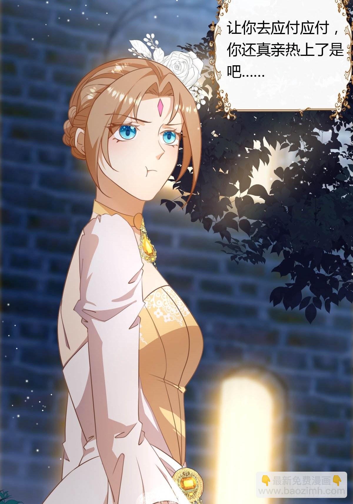 55 计划成功-第57话