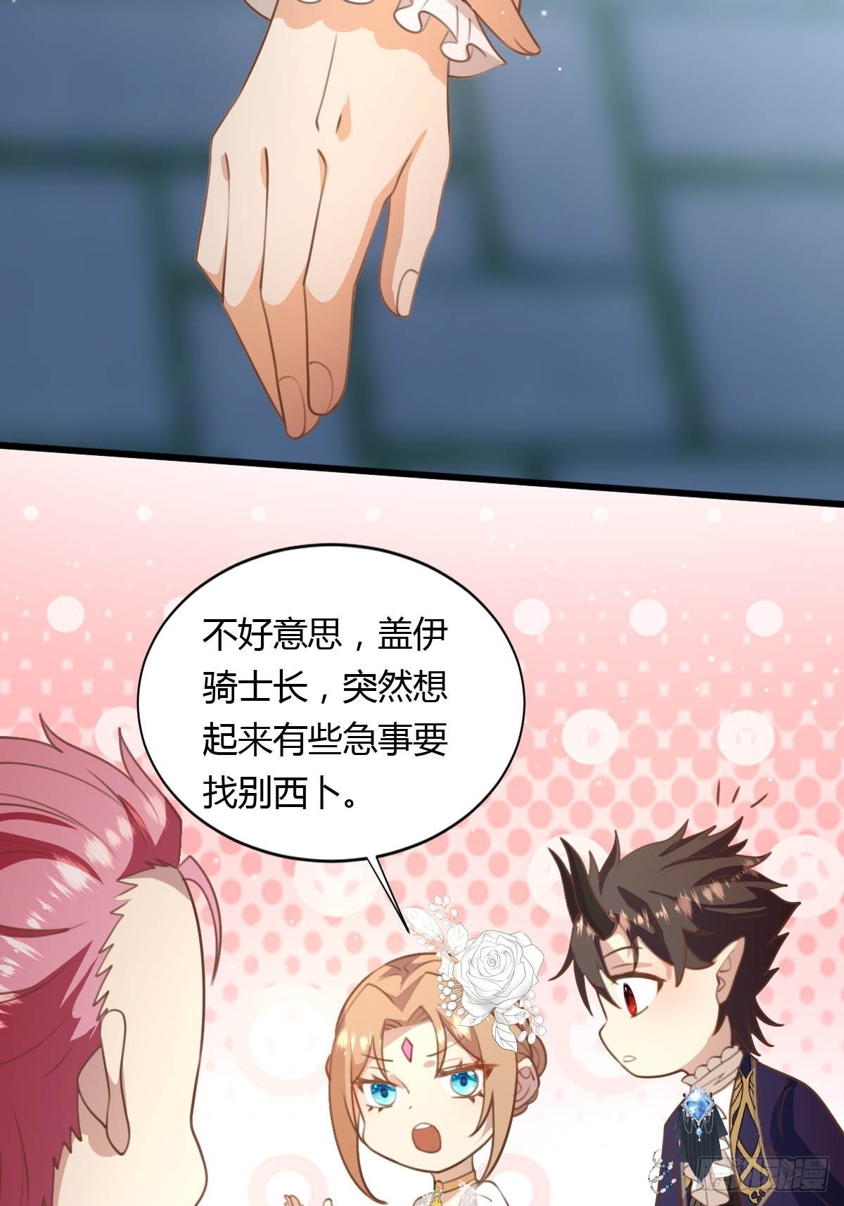 55 计划成功-第57话