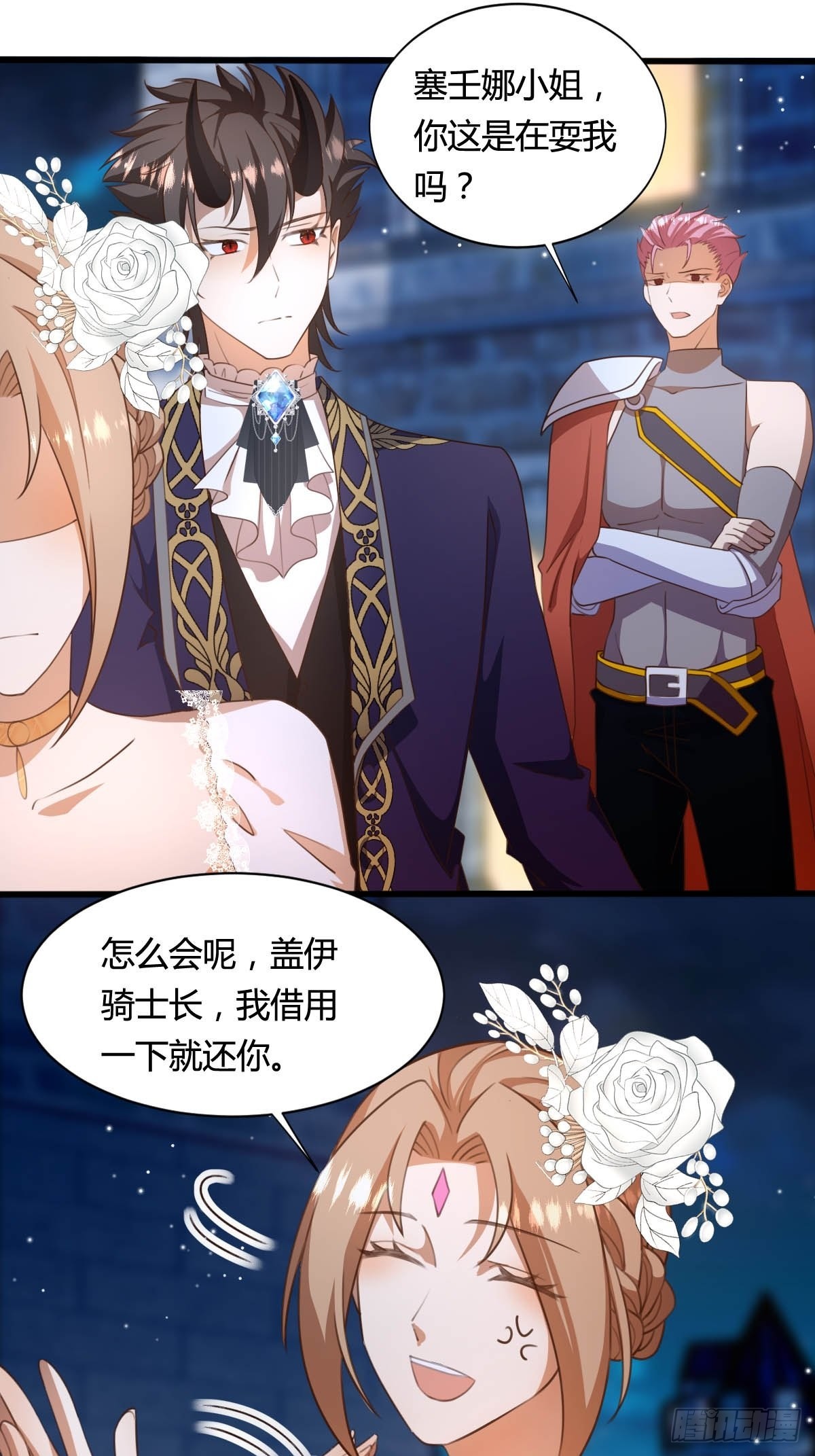 55 计划成功-第57话