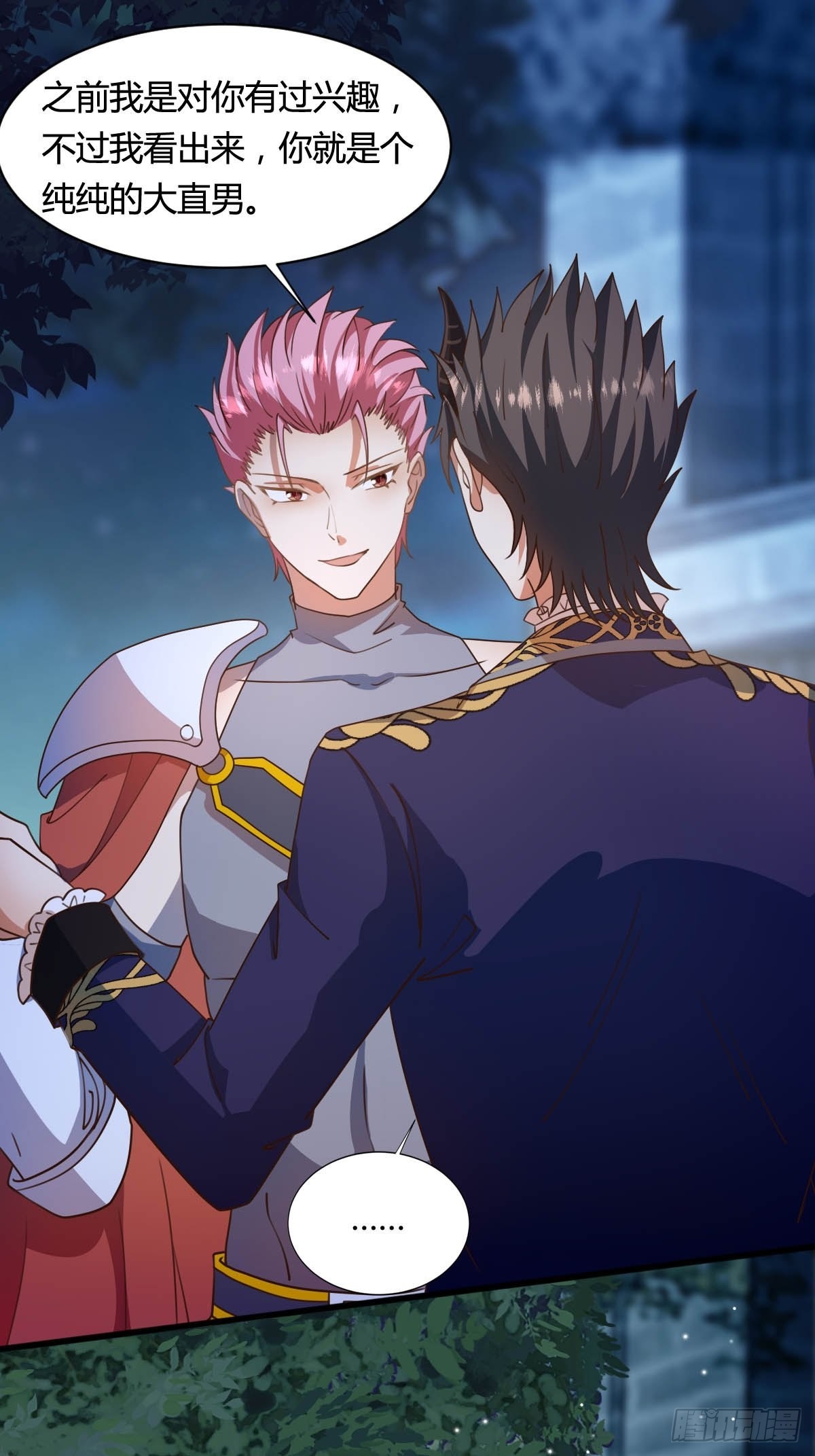 55 计划成功-第57话