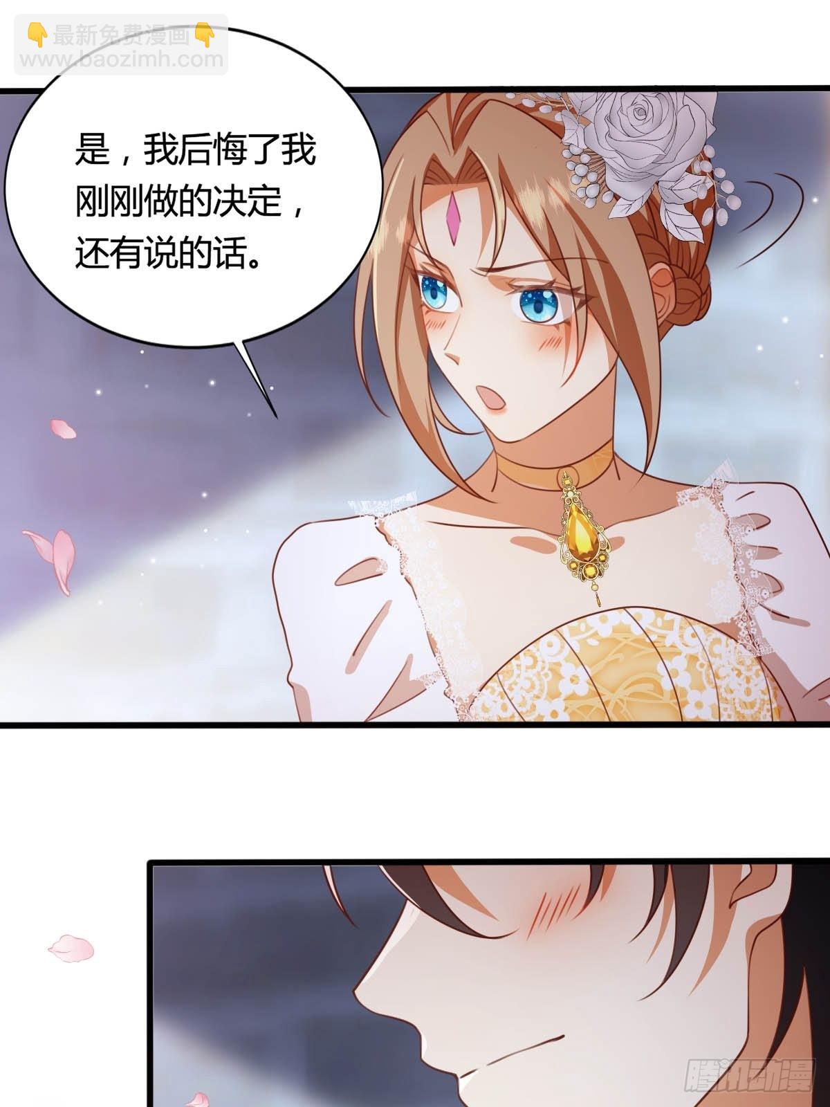 55 计划成功-第57话