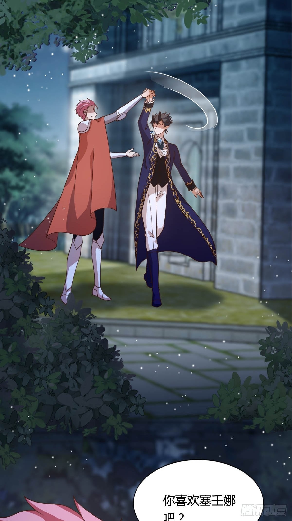 55 计划成功-第57话