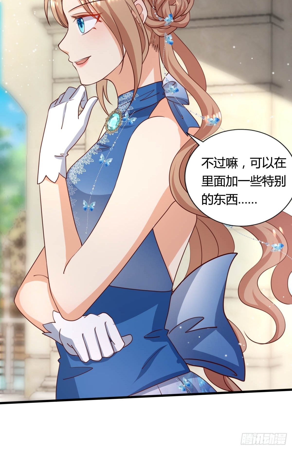 57 墙角偷听-第59话