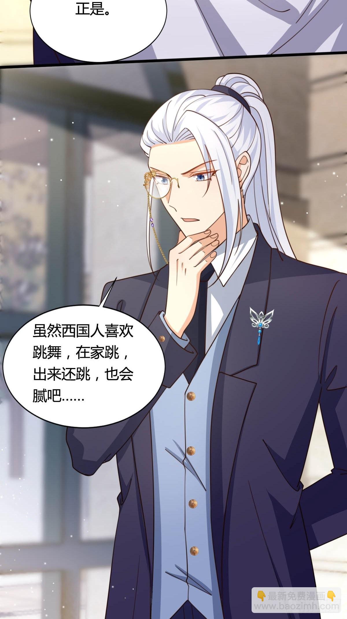 57 墙角偷听-第59话