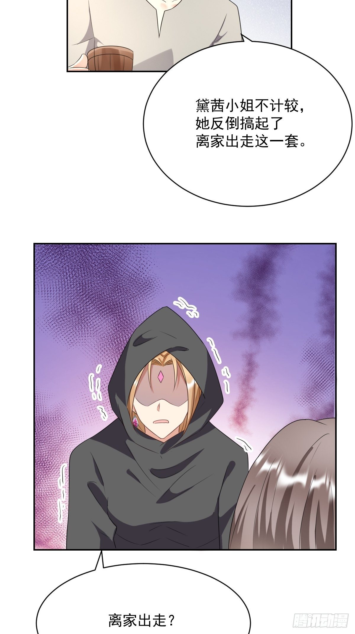 05：出现了，幕后黑手！-第7话